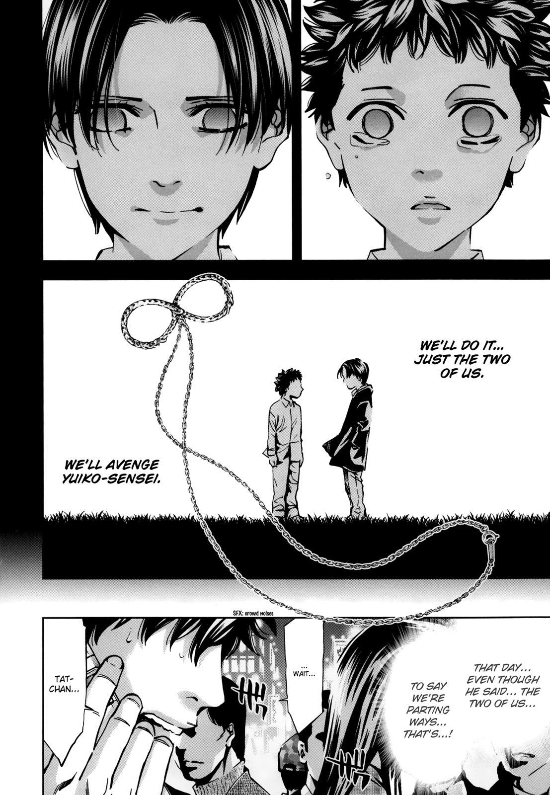 Read Ouroboros Manga Online