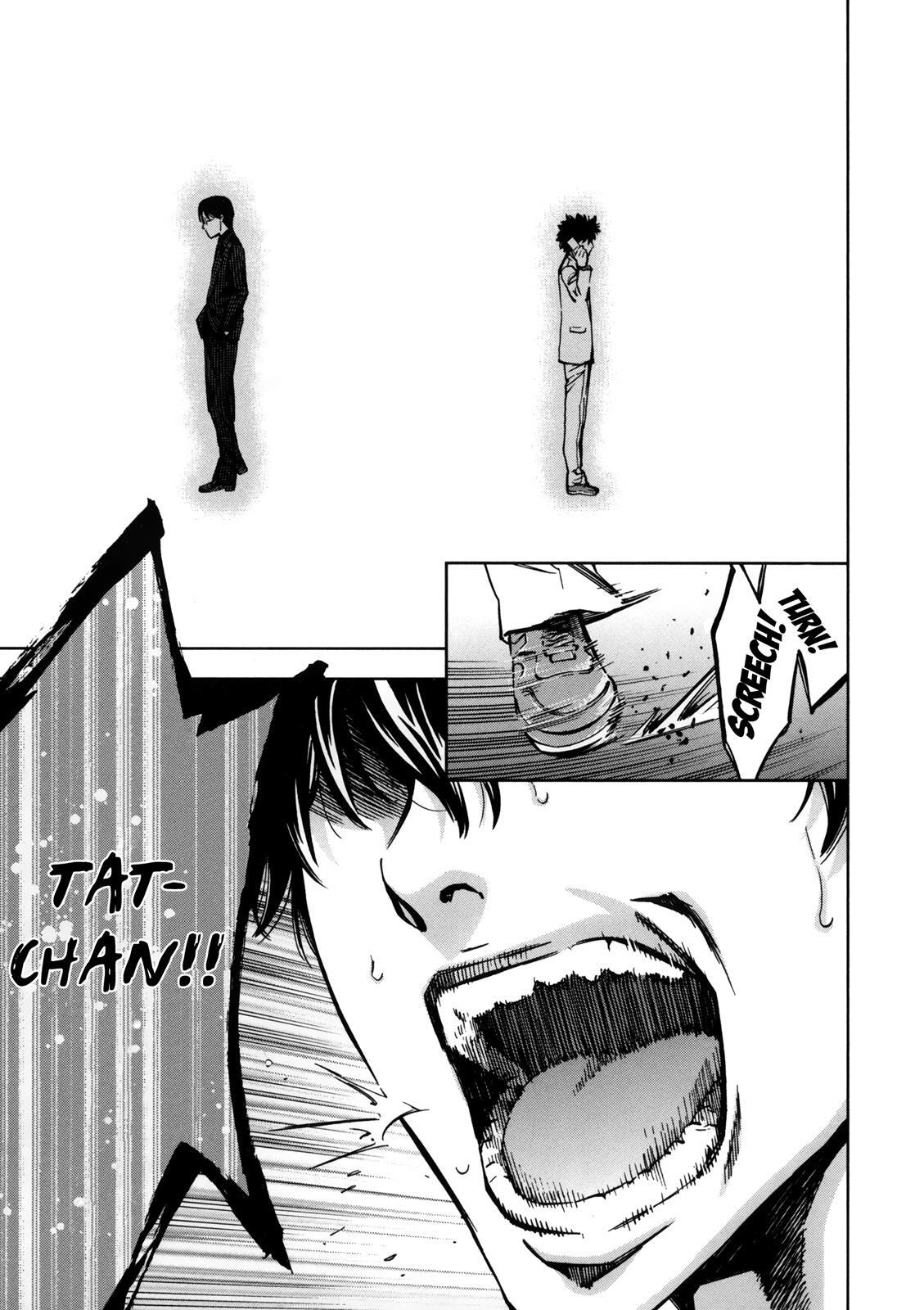 Read Ouroboros Manga Online