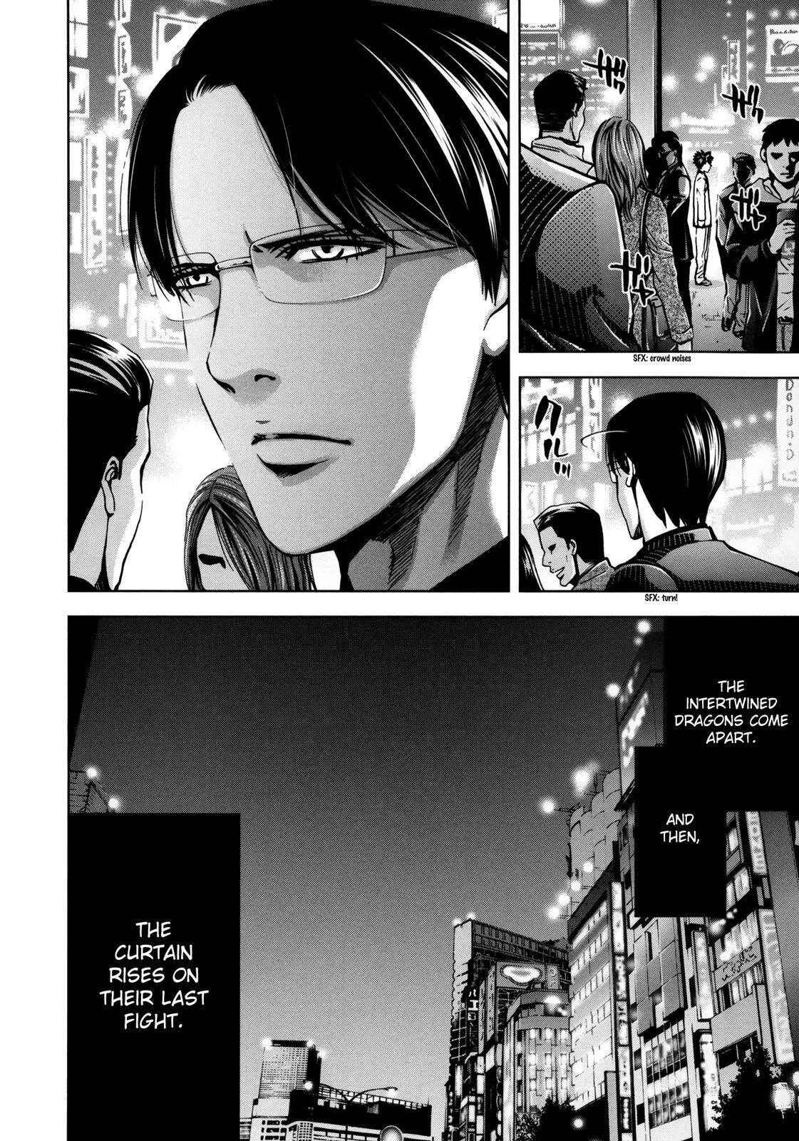 Read Ouroboros Manga Online