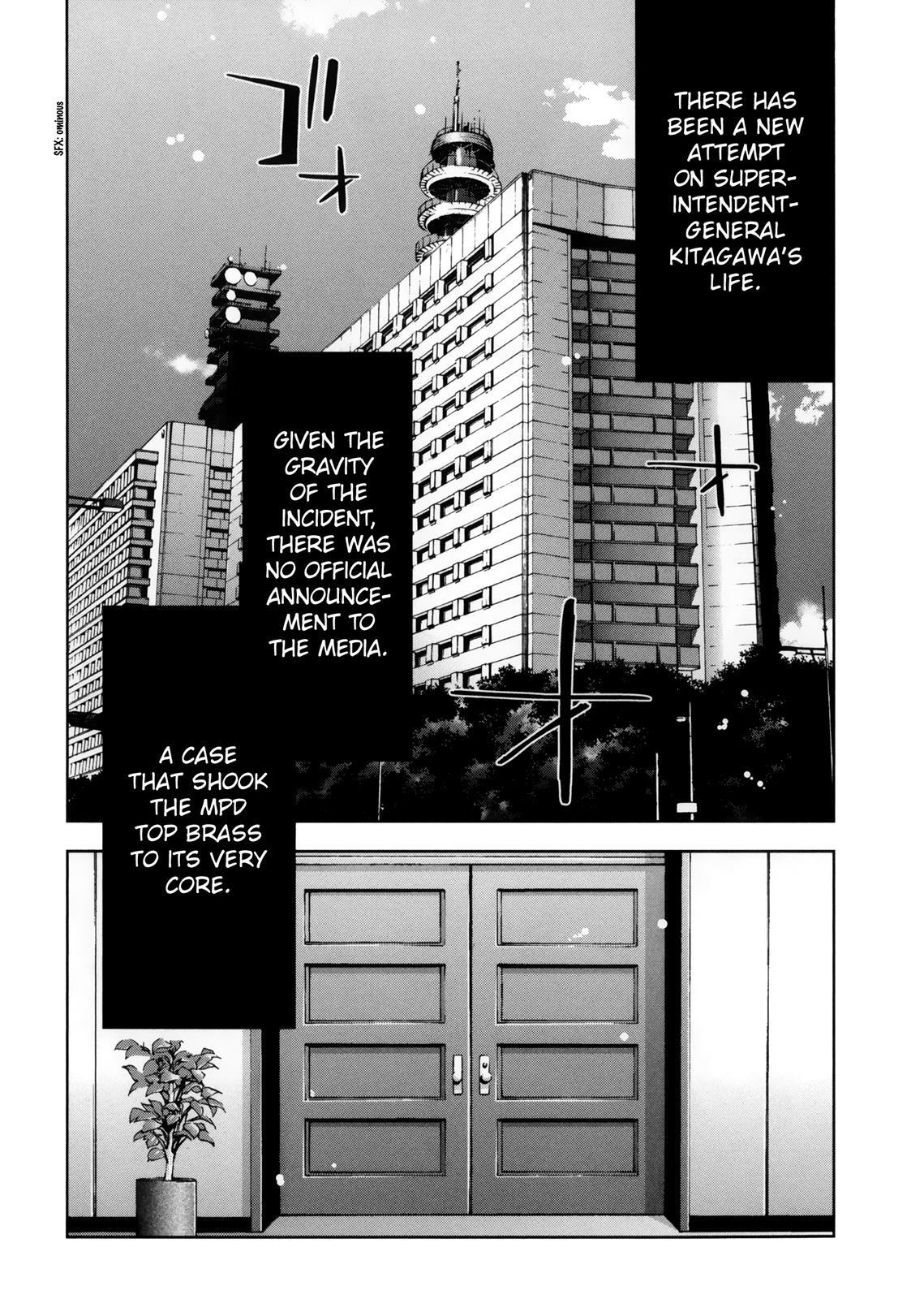 Read Ouroboros Manga Online