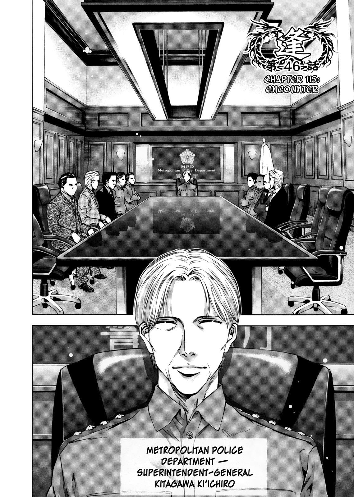 Read Ouroboros Manga Online