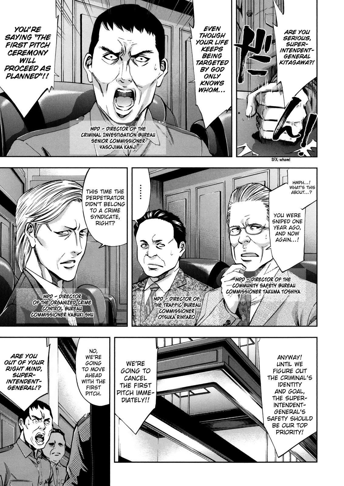 Read Ouroboros Manga Online