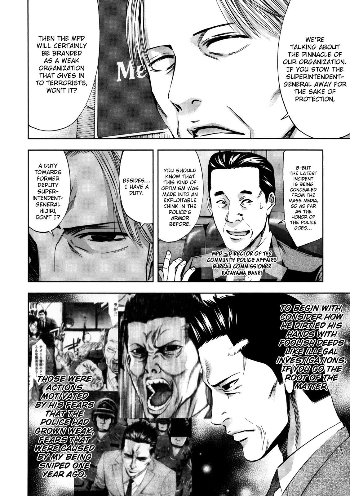 Read Ouroboros Manga Online