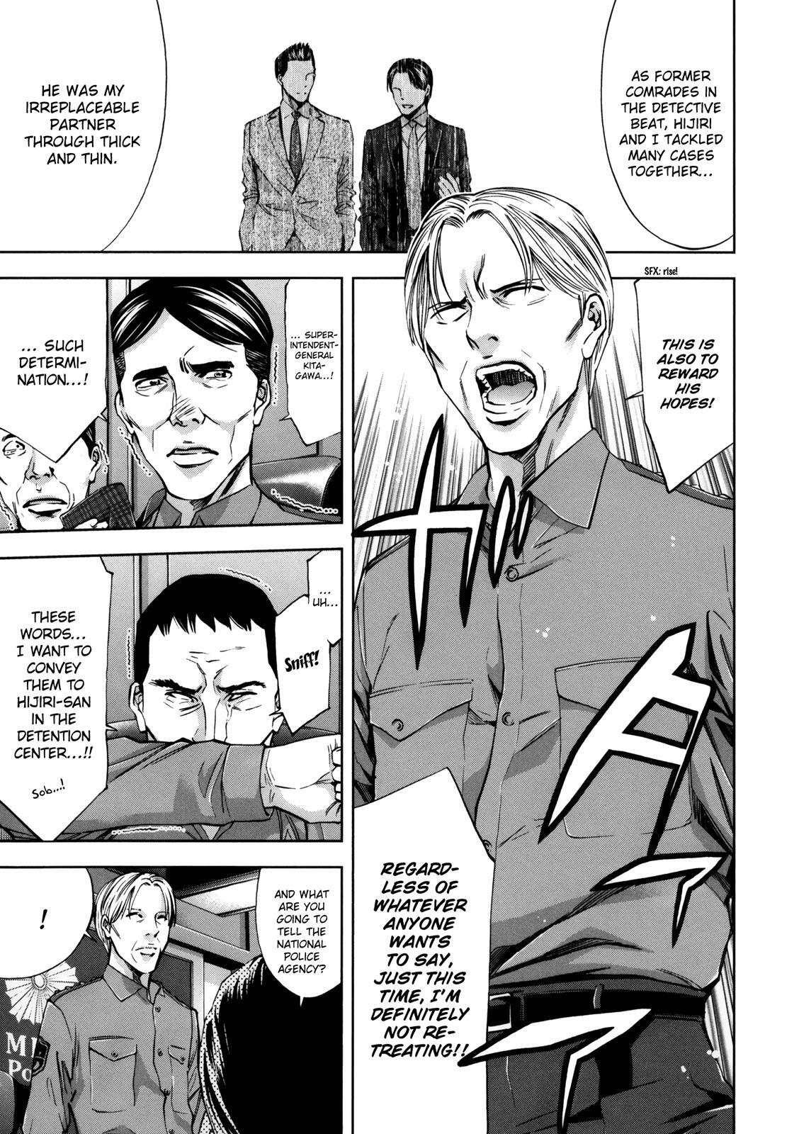 Read Ouroboros Manga Online