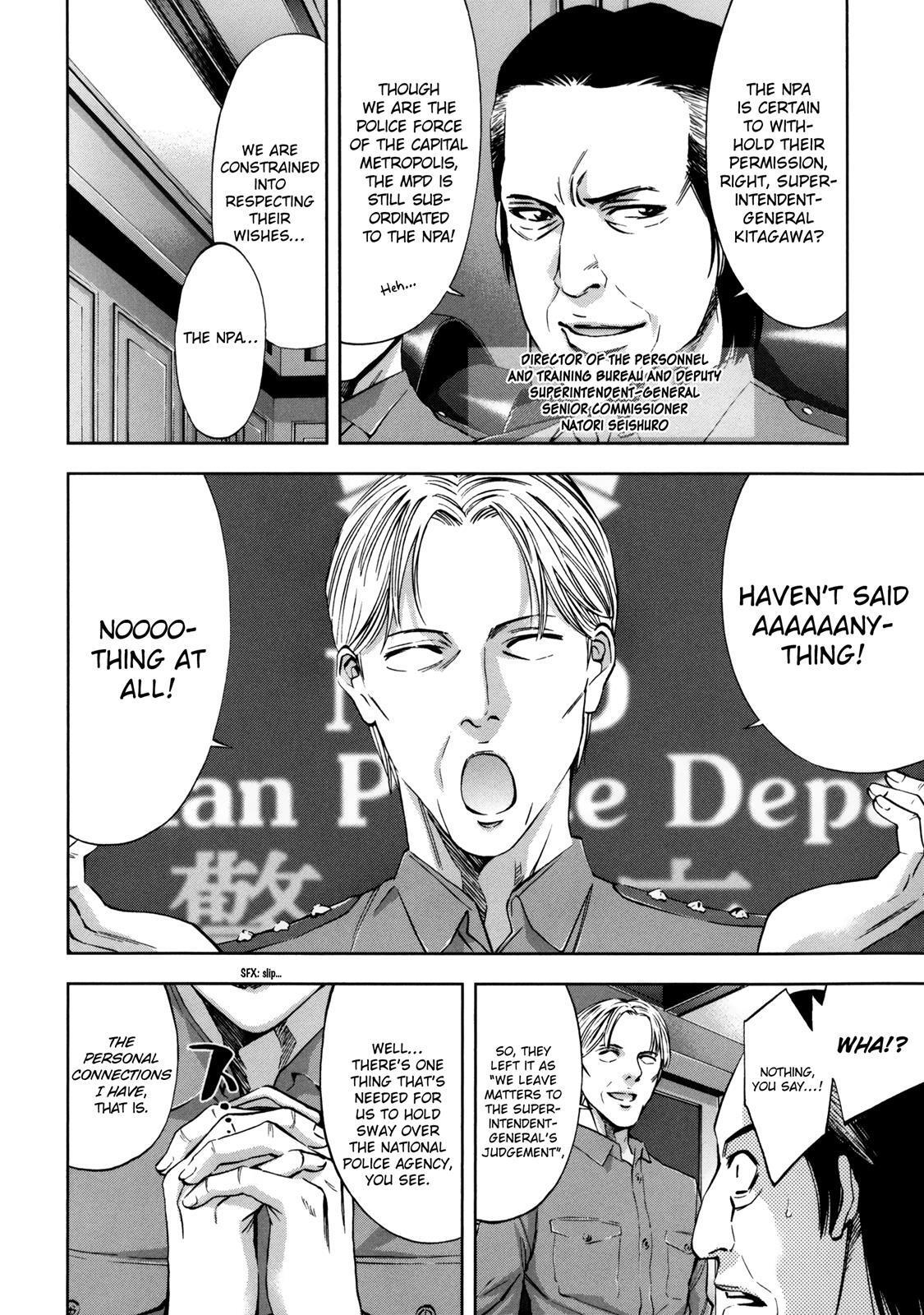 Read Ouroboros Manga Online