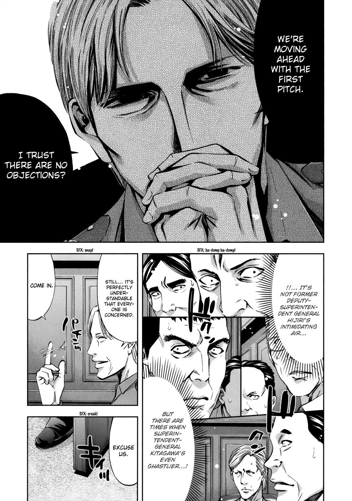 Read Ouroboros Manga Online