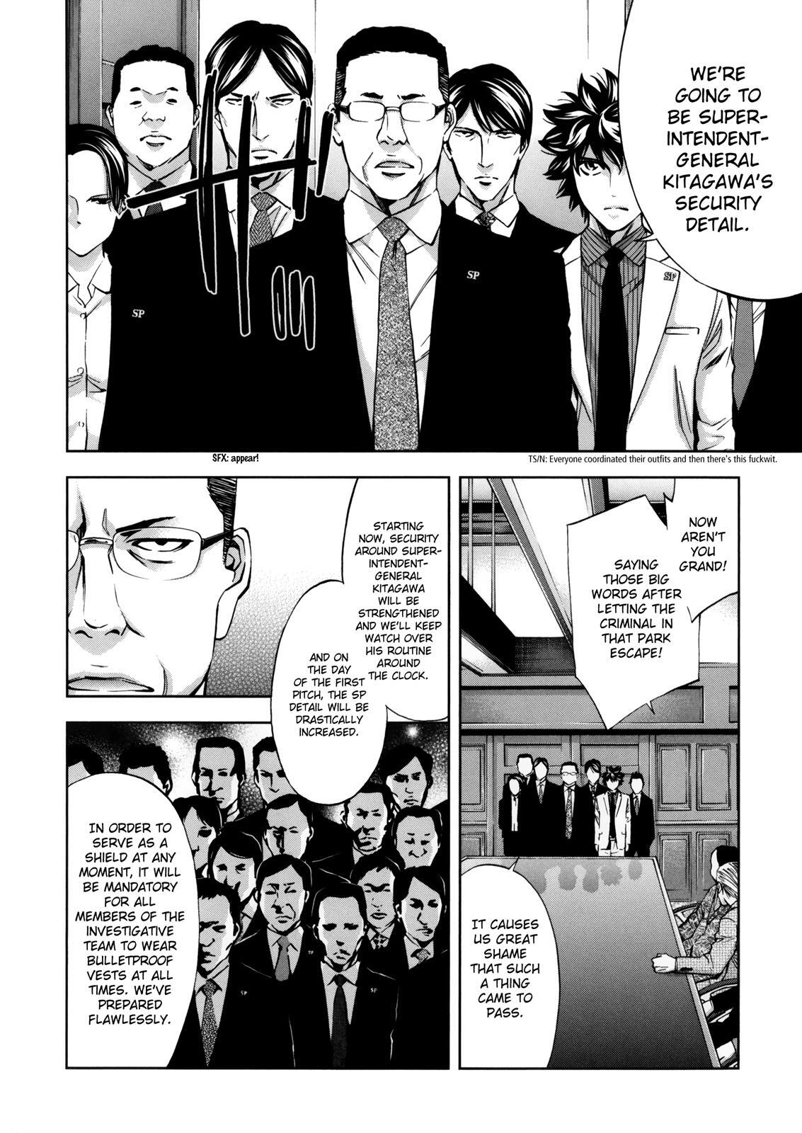 Read Ouroboros Manga Online