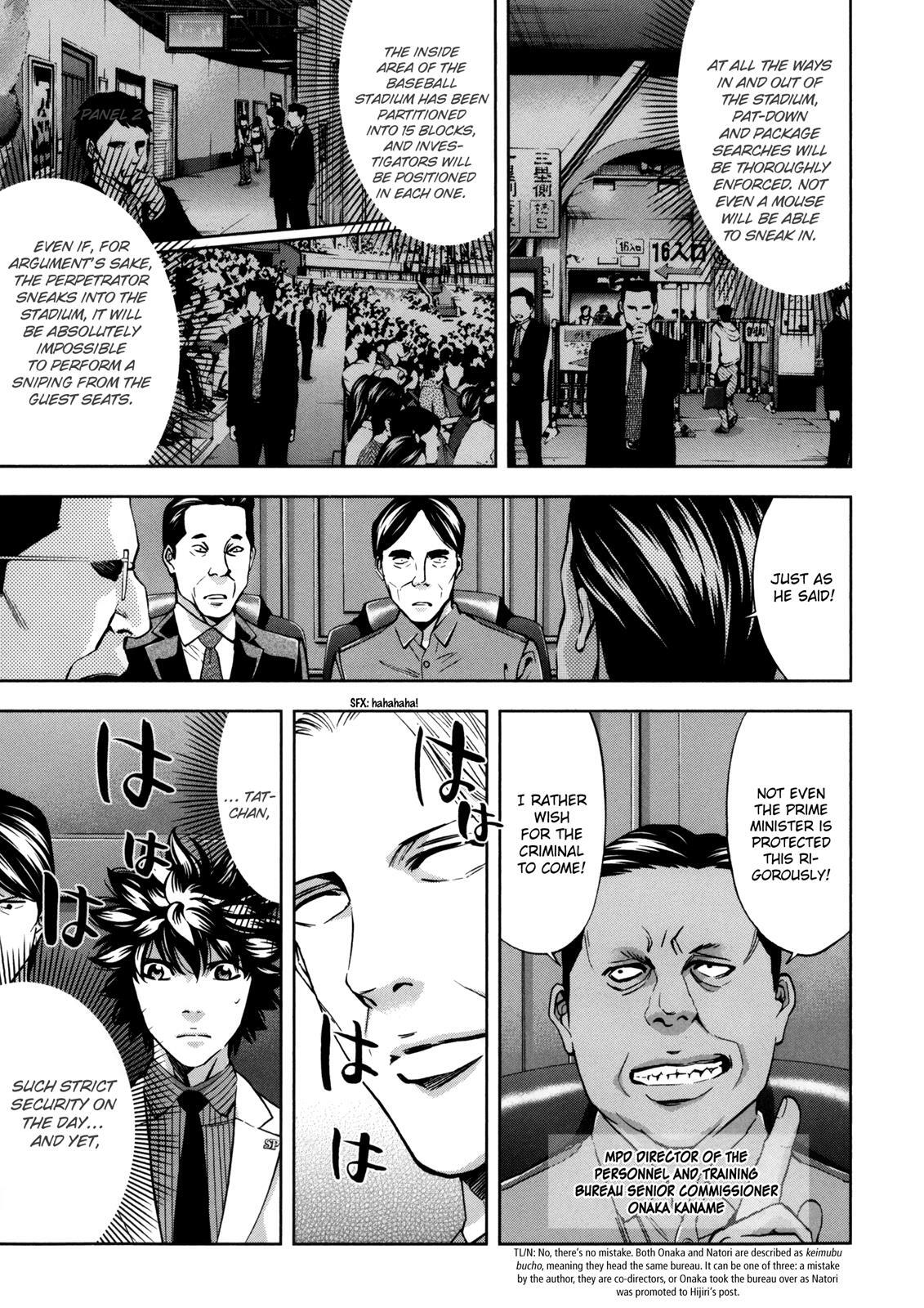 Read Ouroboros Manga Online