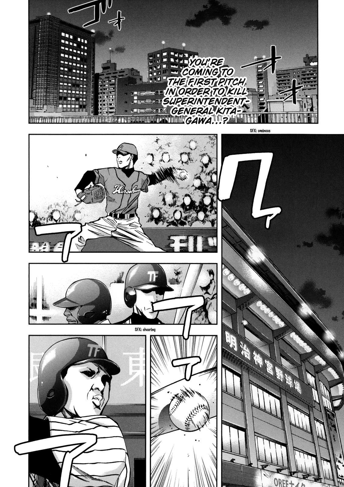 Read Ouroboros Manga Online