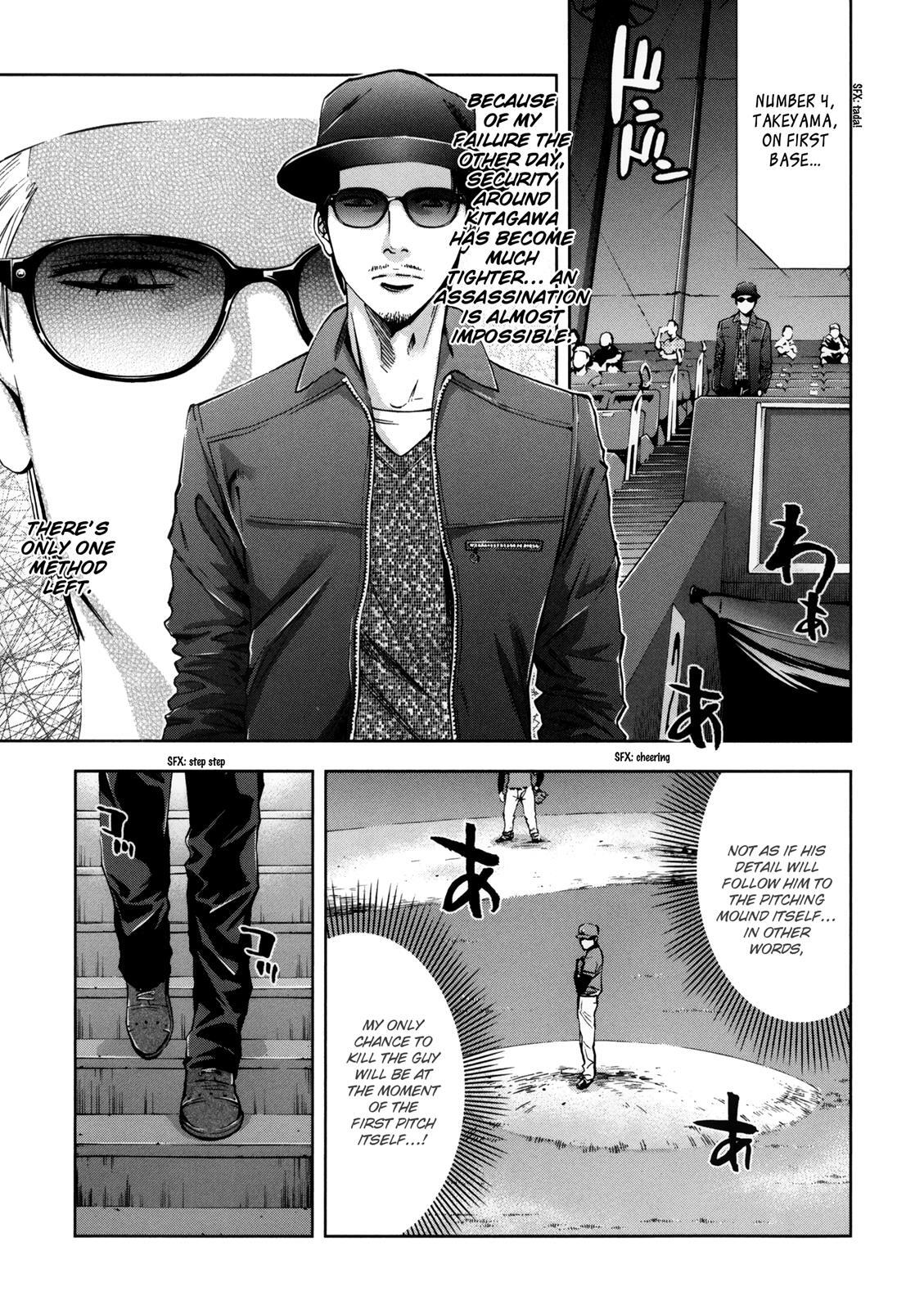 Read Ouroboros Manga Online