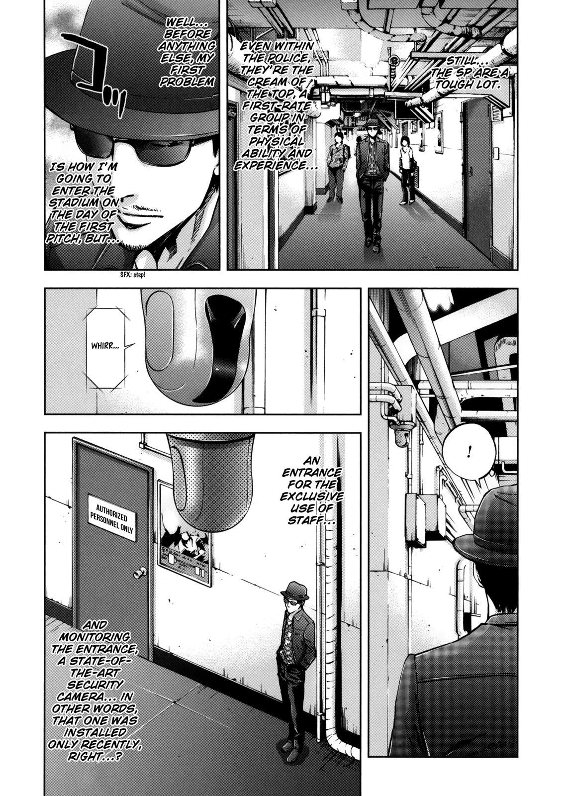 Read Ouroboros Manga Online