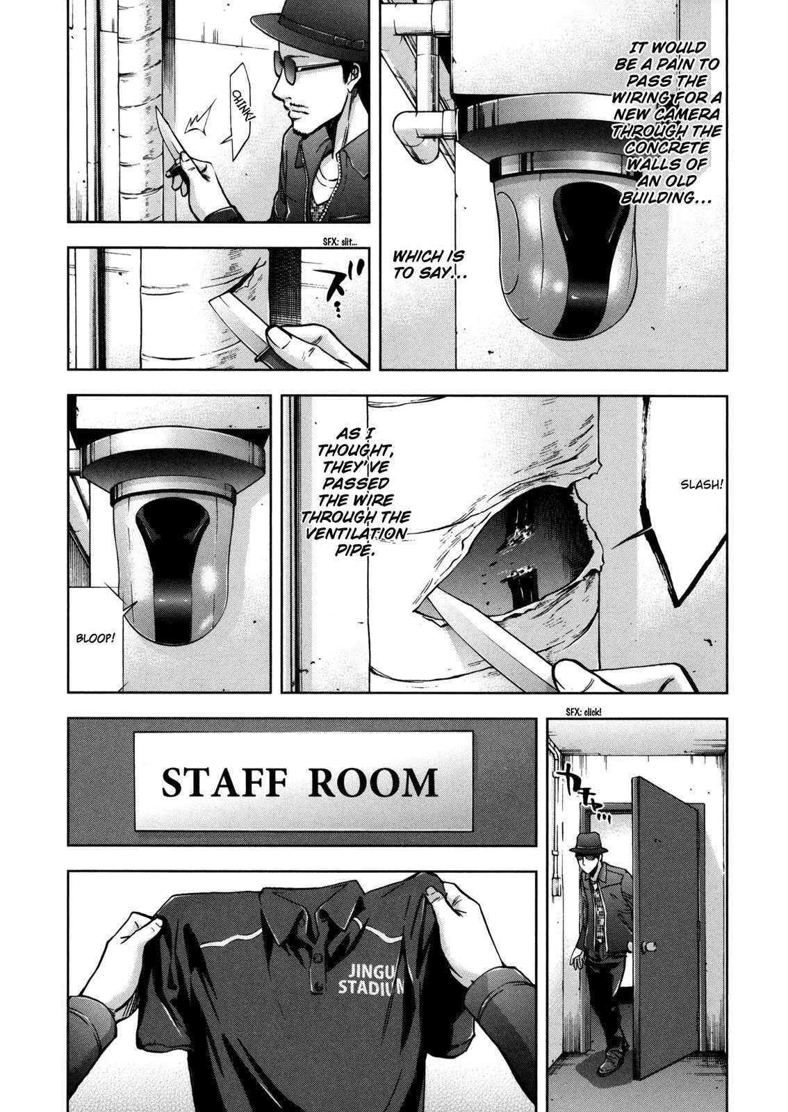 Read Ouroboros Manga Online