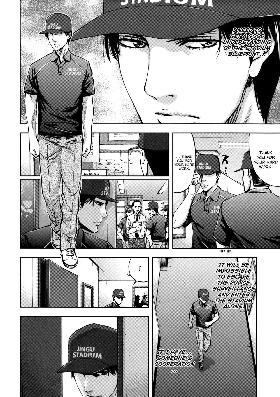 Read Ouroboros Manga Online