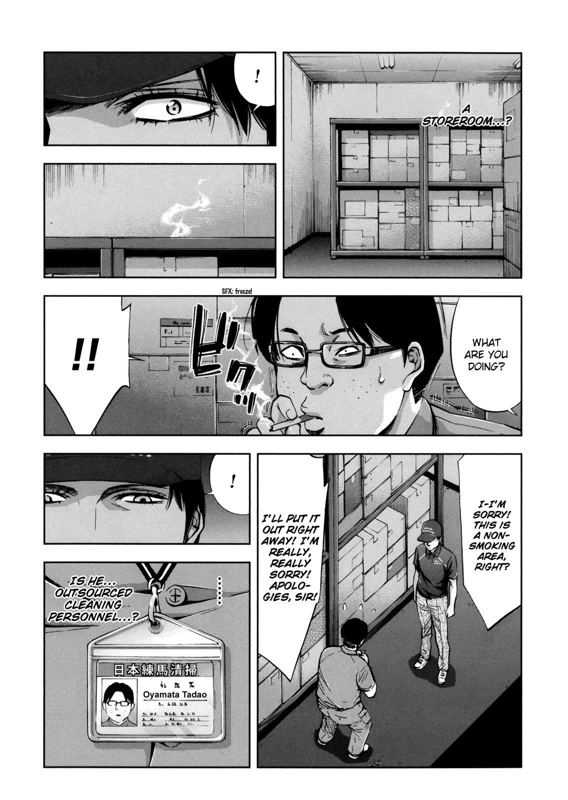 Read Ouroboros Manga Online
