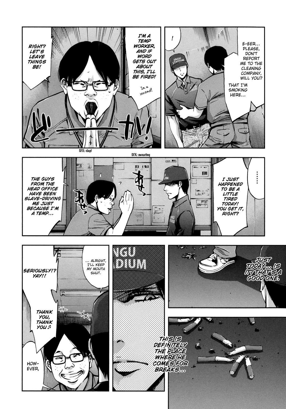 Read Ouroboros Manga Online