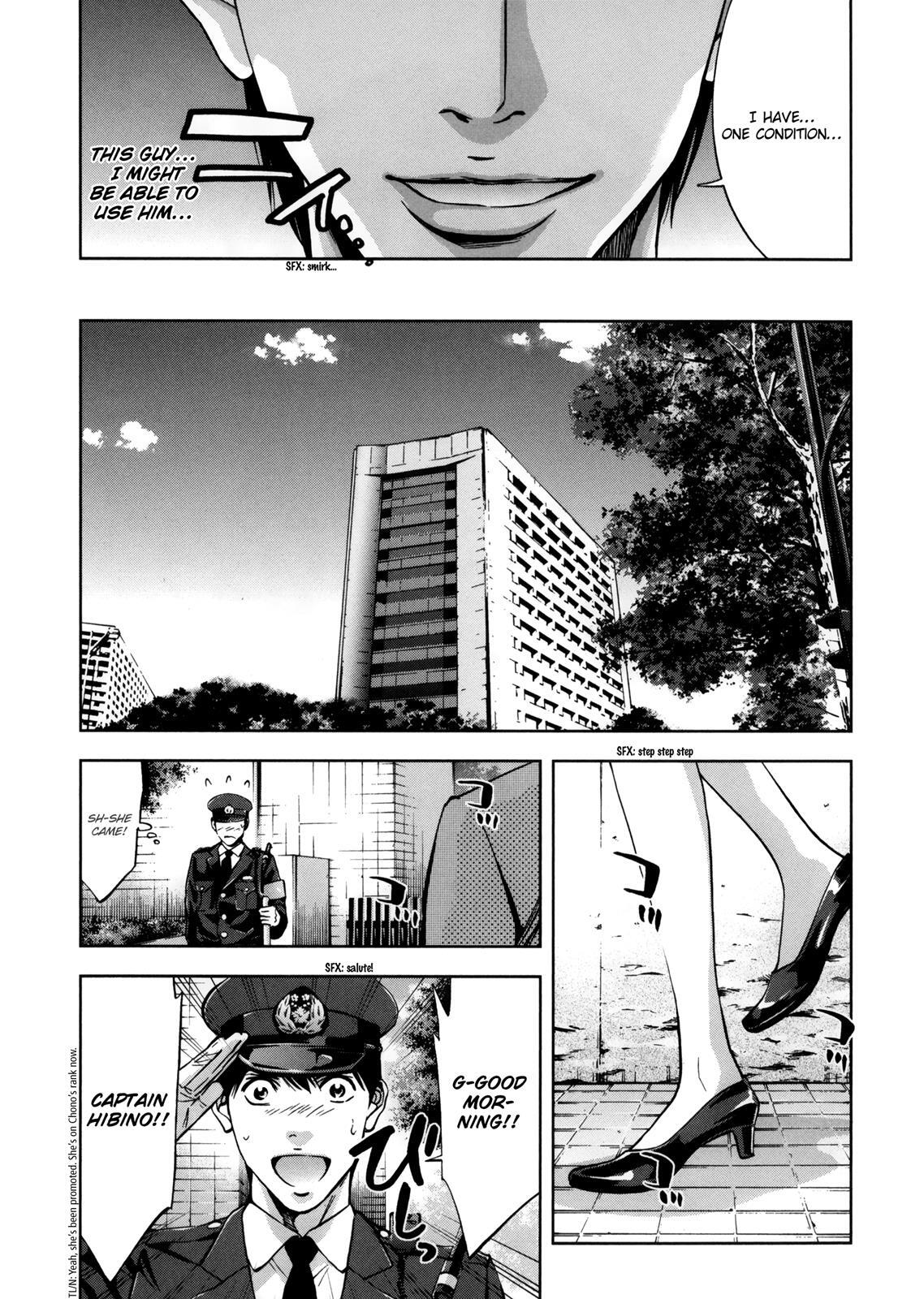 Read Ouroboros Manga Online
