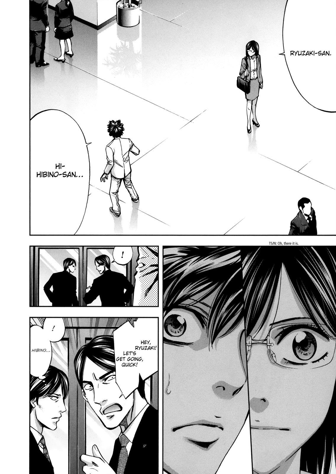 Read Ouroboros Manga Online