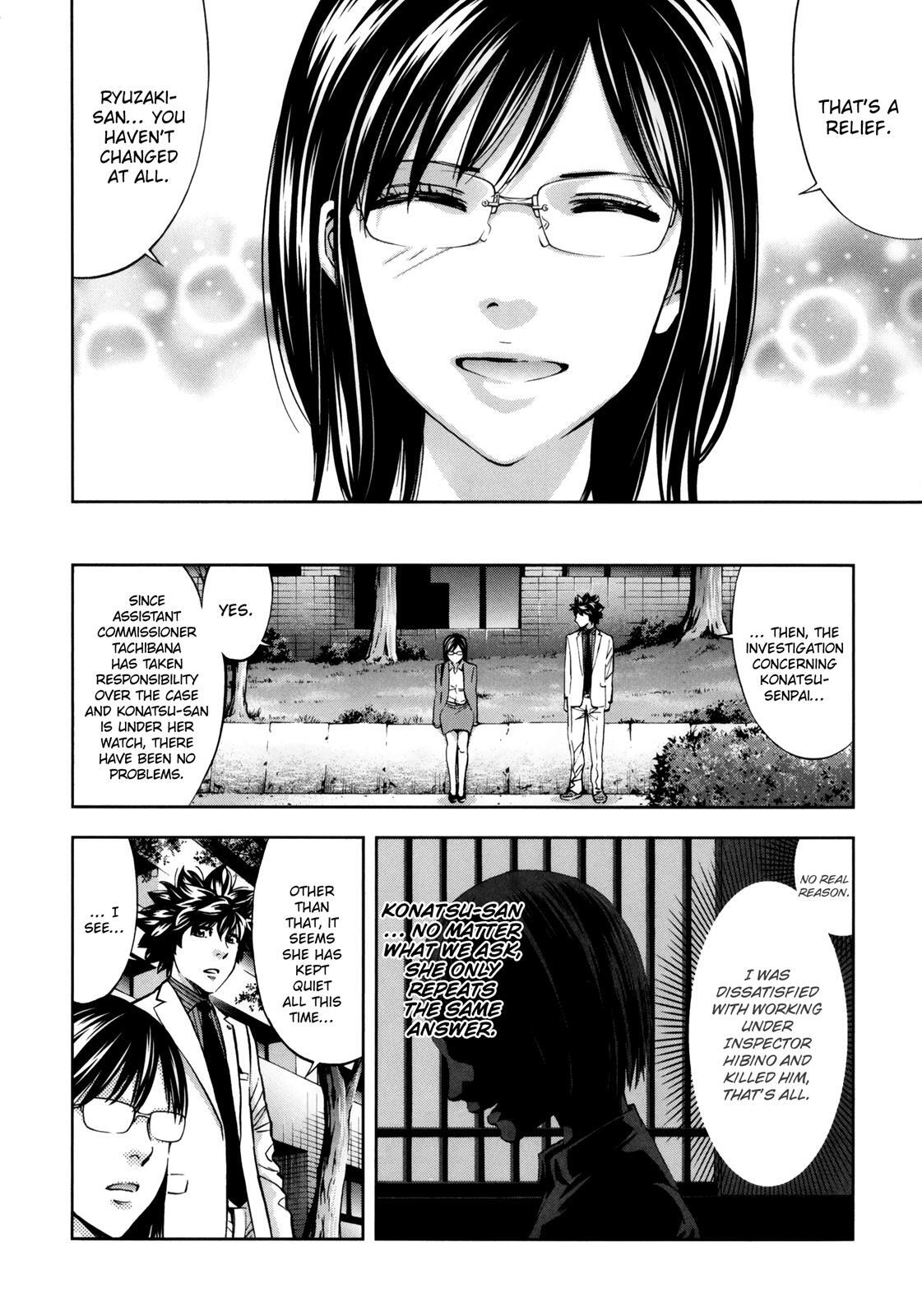 Read Ouroboros Manga Online