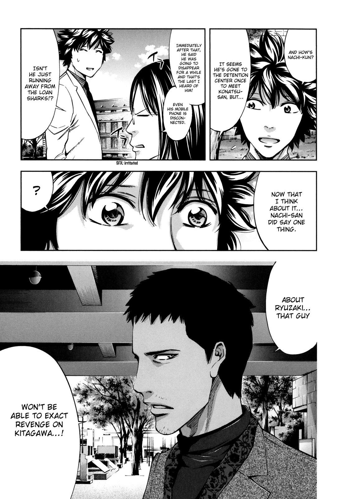 Read Ouroboros Manga Online