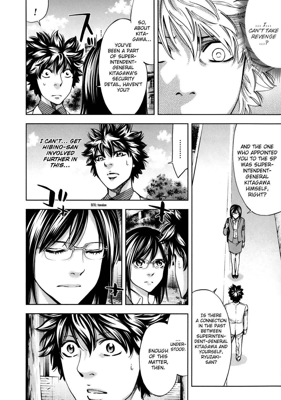 Read Ouroboros Manga Online