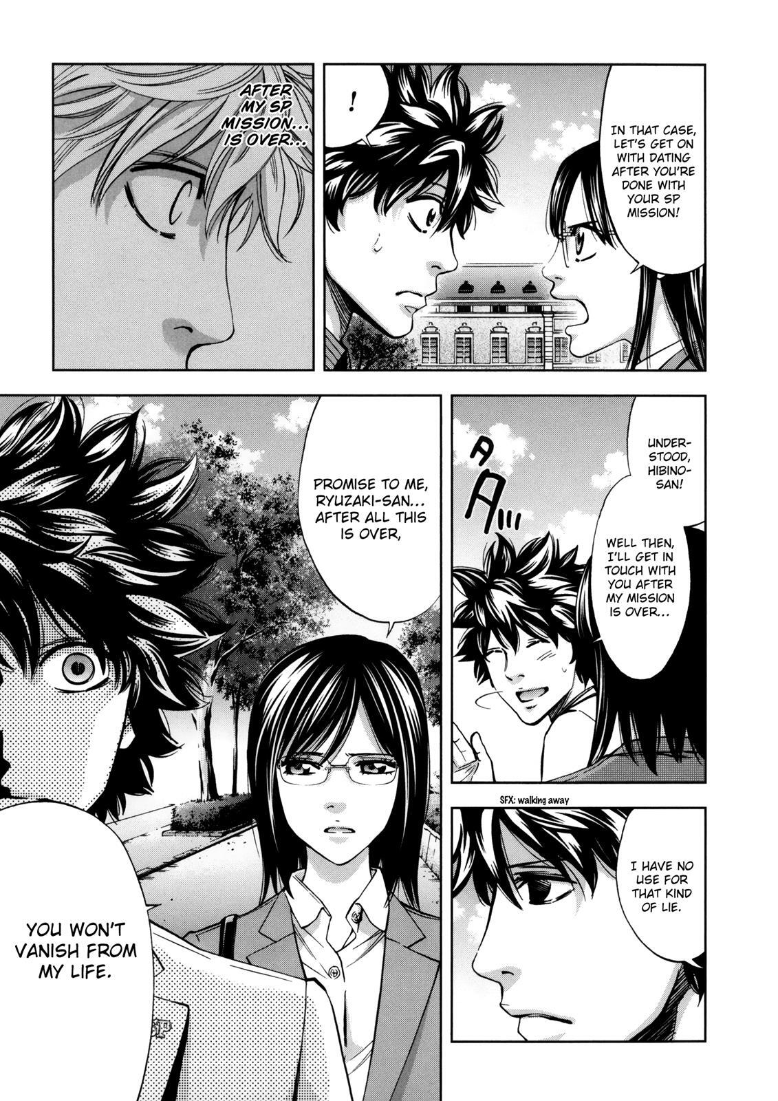 Read Ouroboros Manga Online