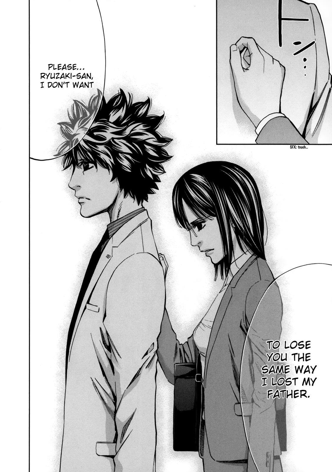 Read Ouroboros Manga Online