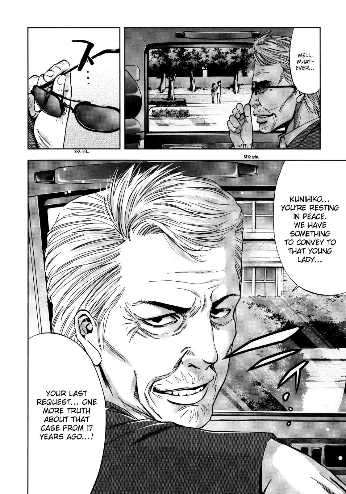 Read Ouroboros Manga Online