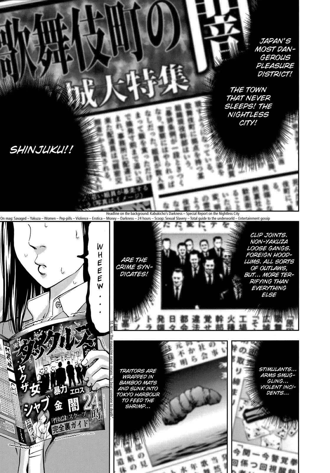 Read Ouroboros Manga Online