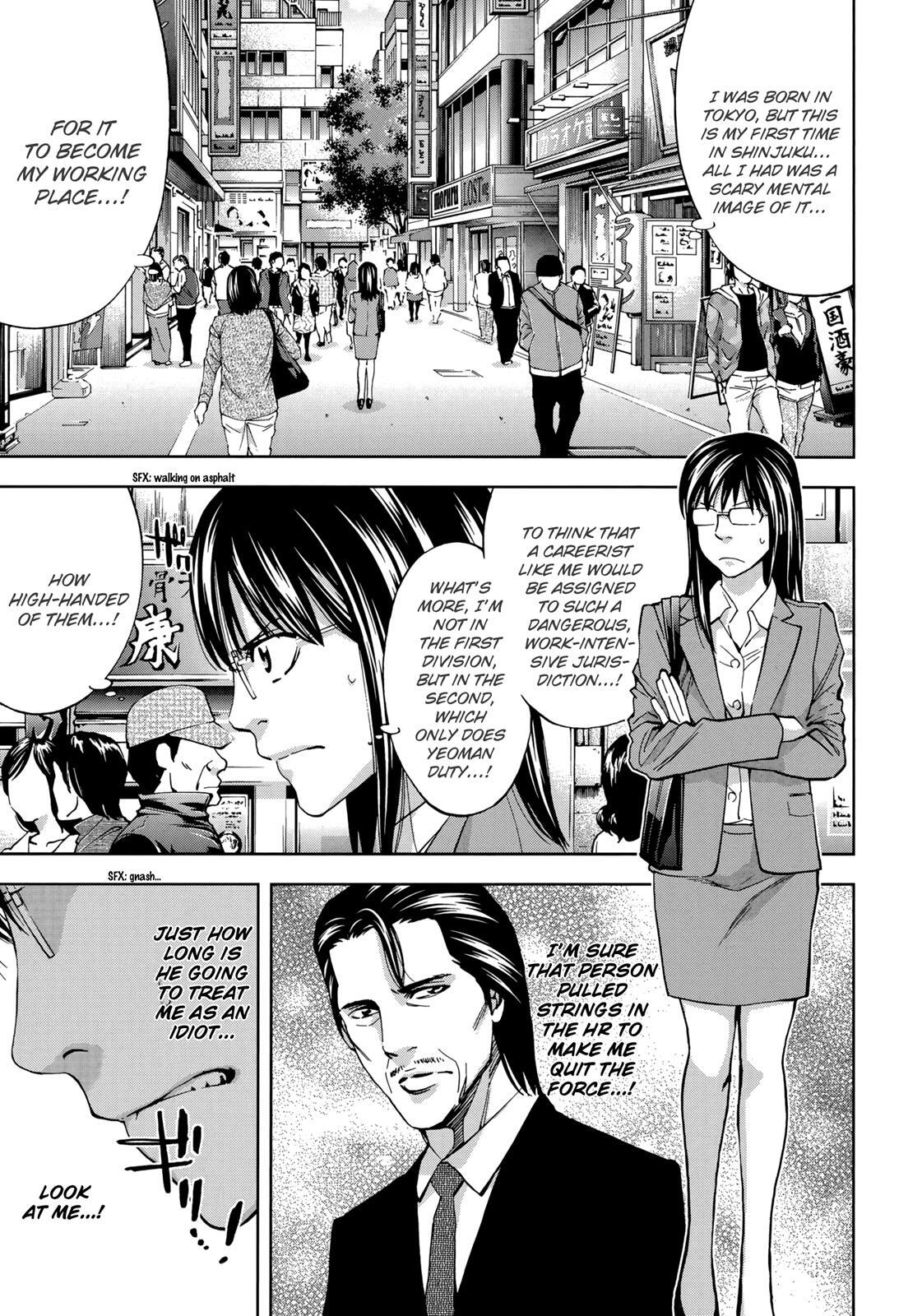 Read Ouroboros Manga Online
