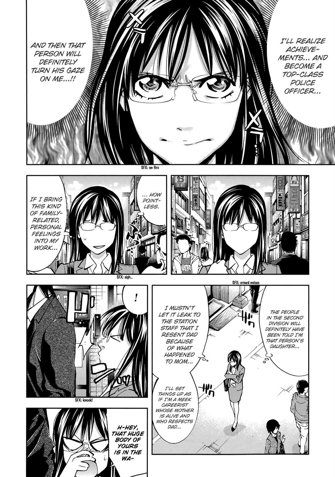 Read Ouroboros Manga Online