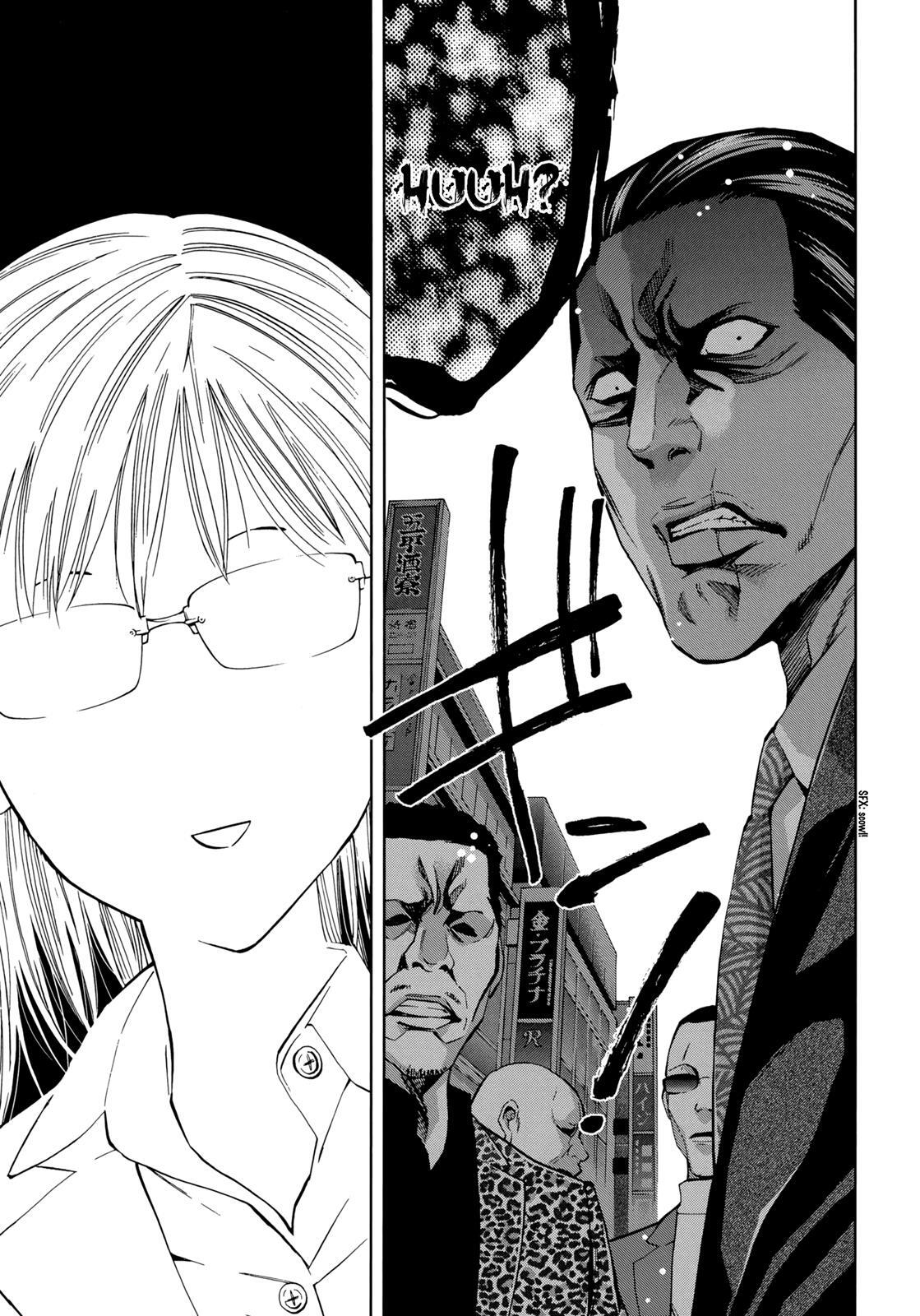 Read Ouroboros Manga Online