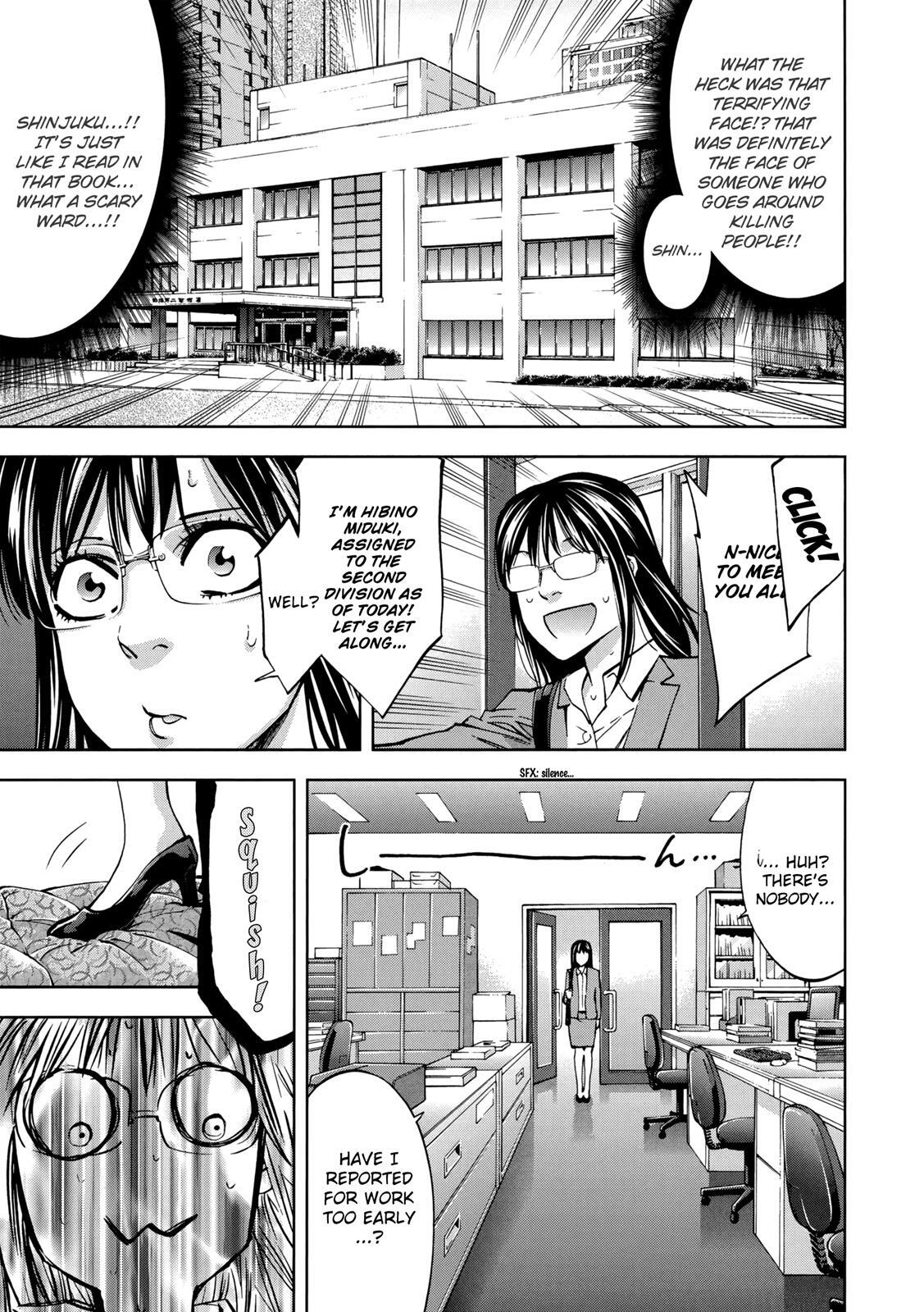 Read Ouroboros Manga Online