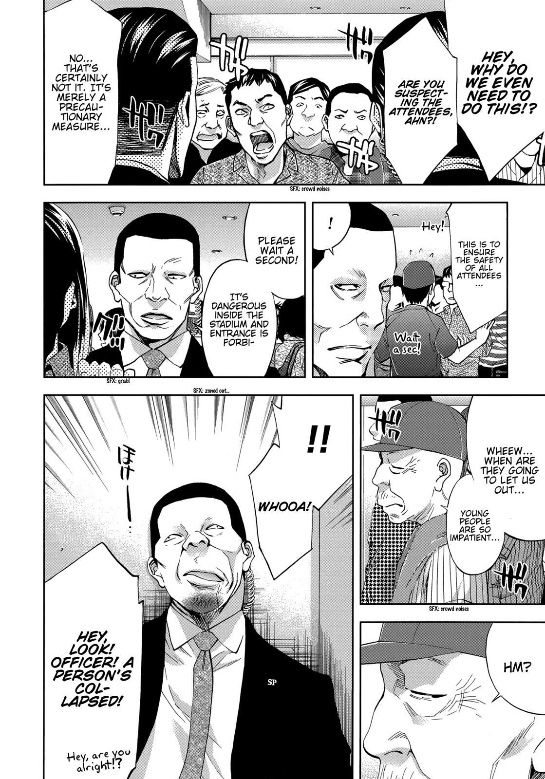 Read Ouroboros Manga Online