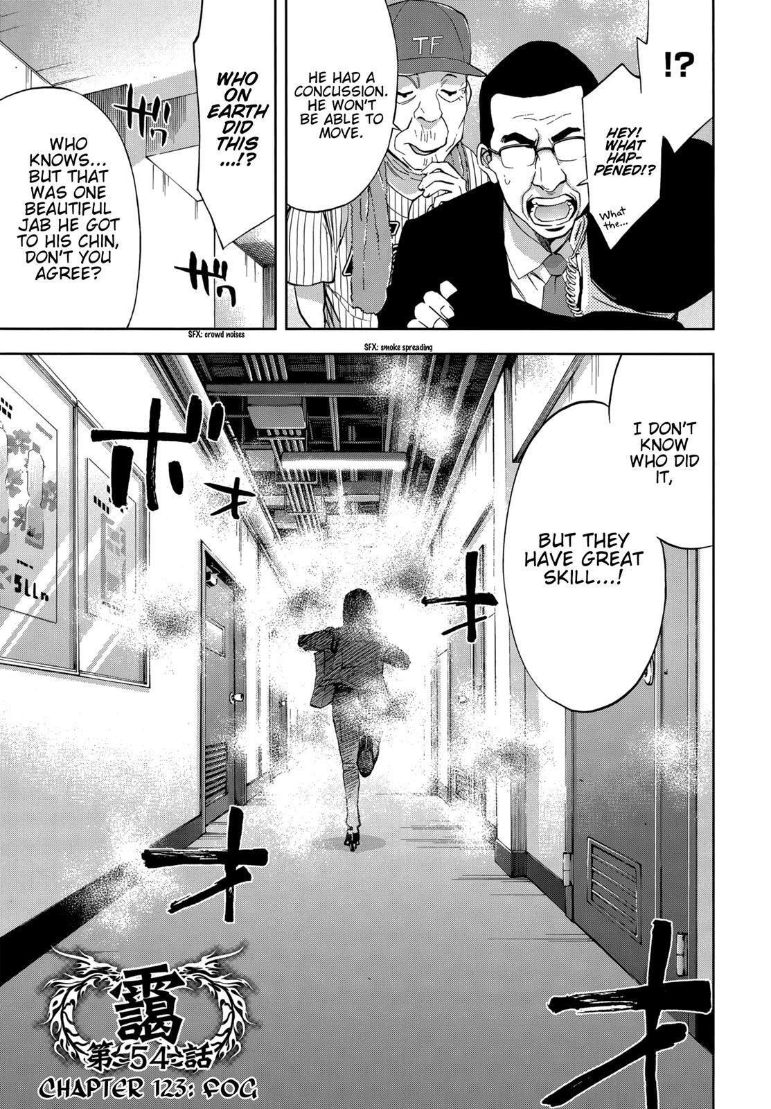 Read Ouroboros Manga Online