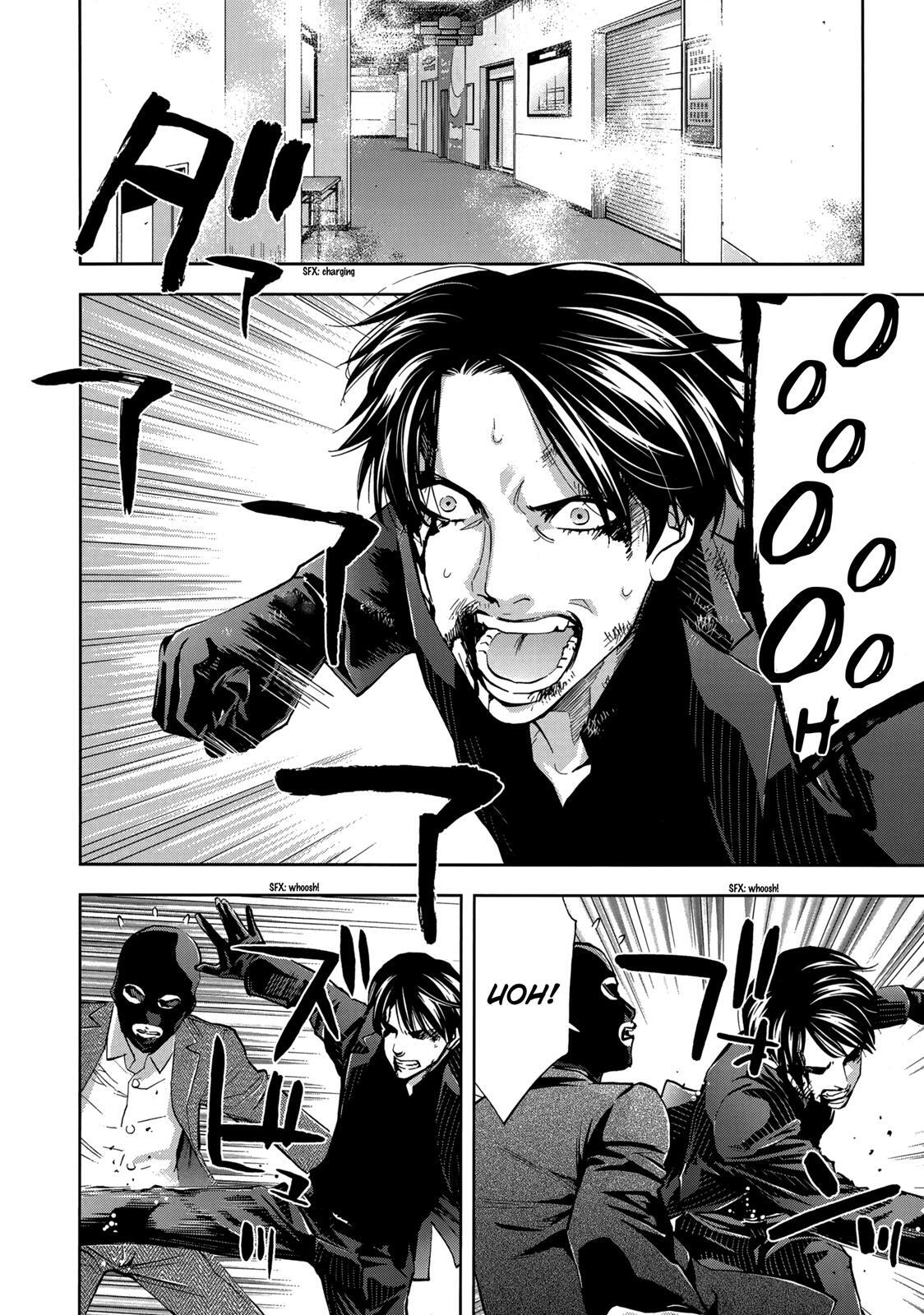 Read Ouroboros Manga Online