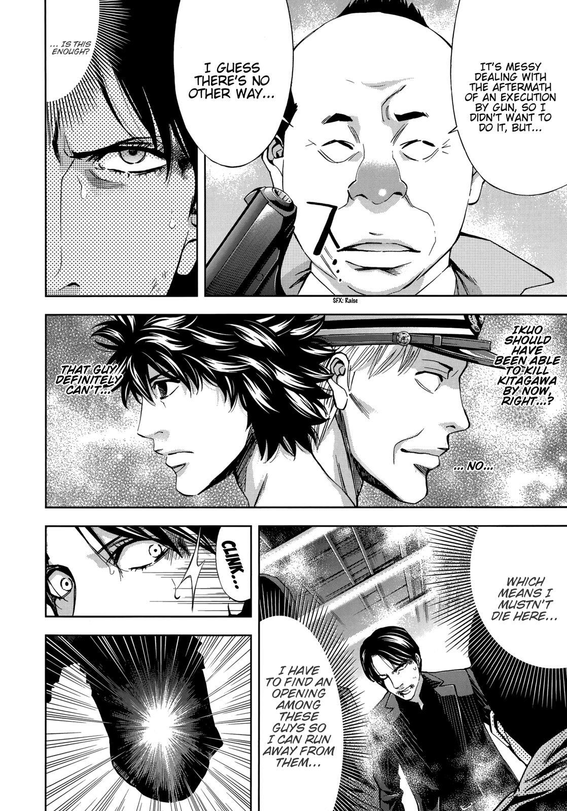 Read Ouroboros Manga Online