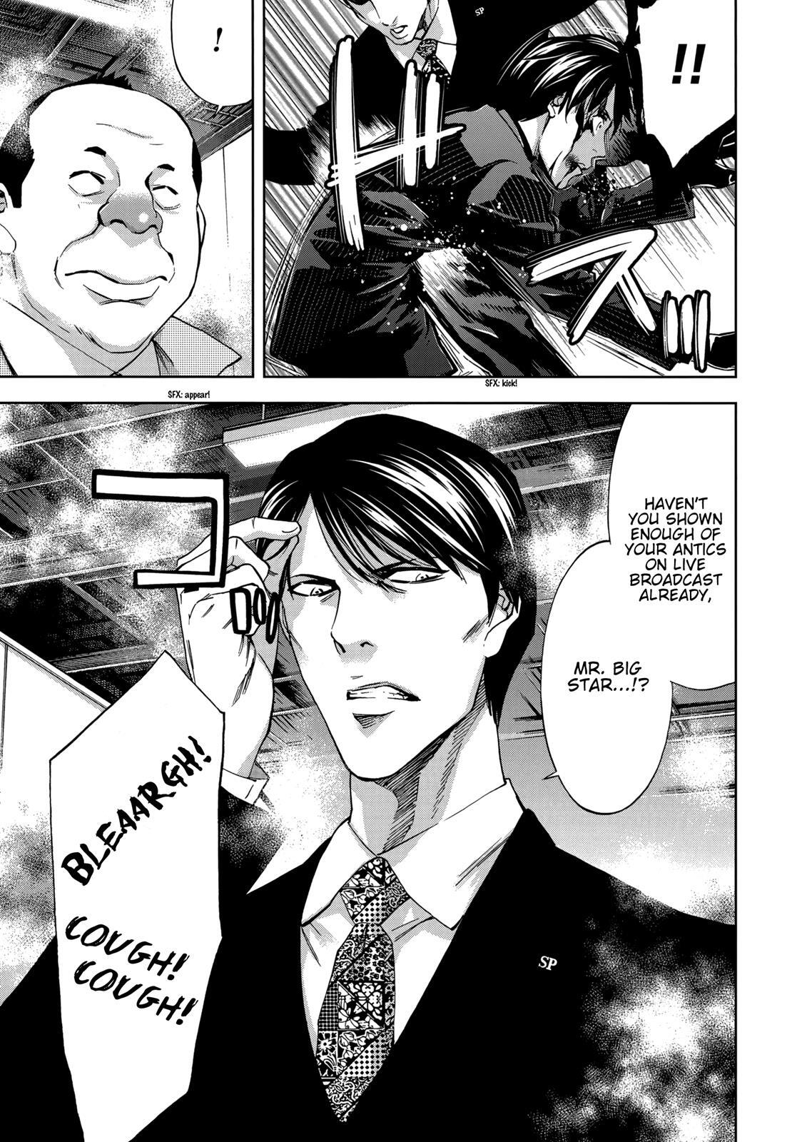 Read Ouroboros Manga Online