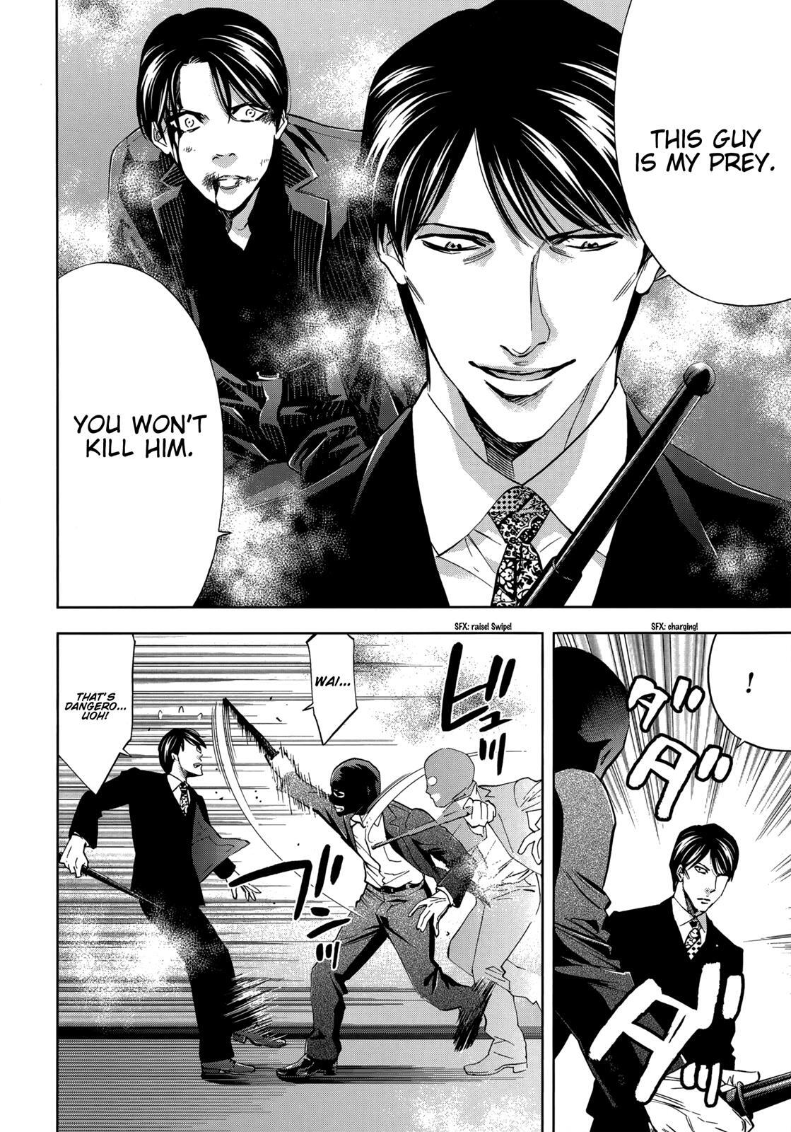 Read Ouroboros Manga Online
