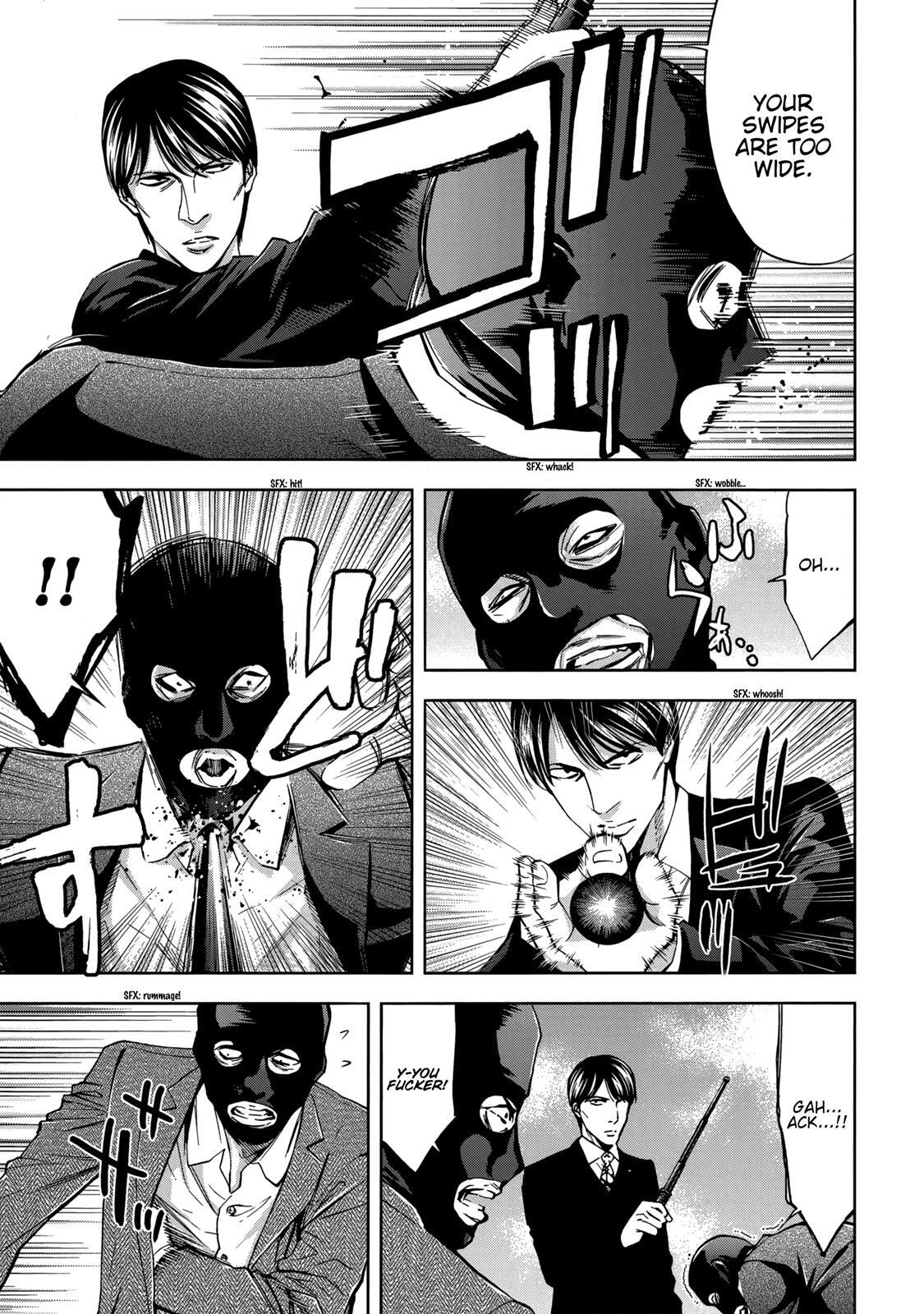 Read Ouroboros Manga Online