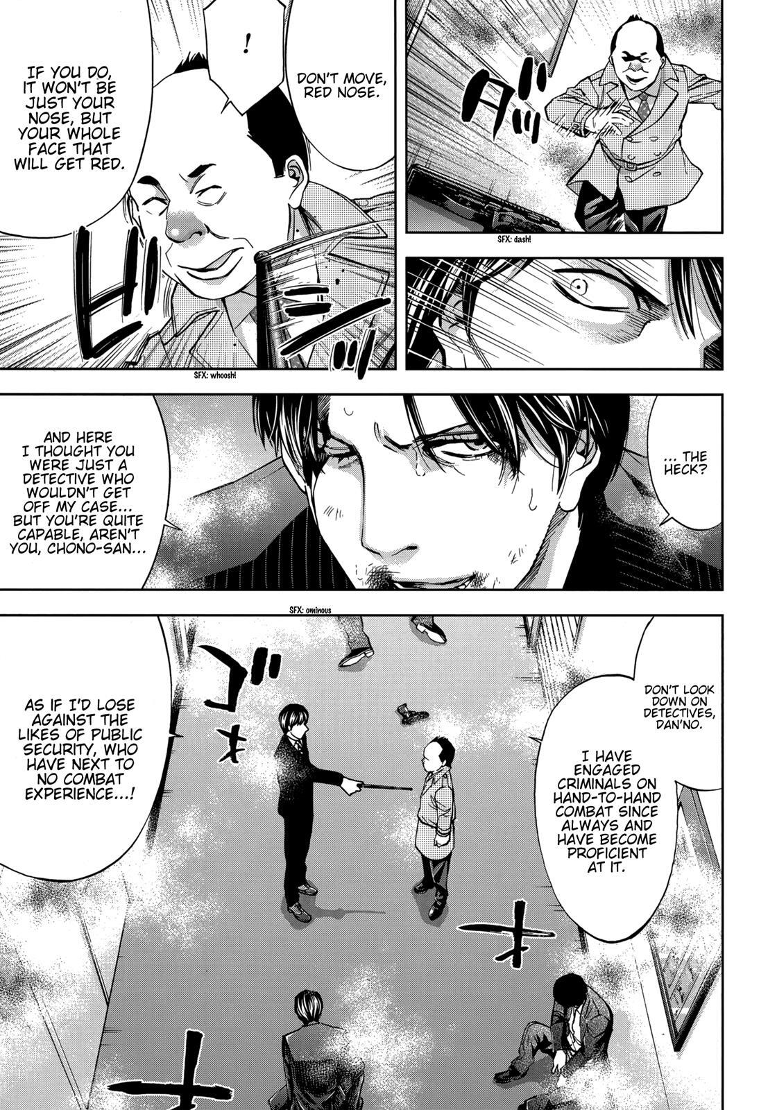 Read Ouroboros Manga Online