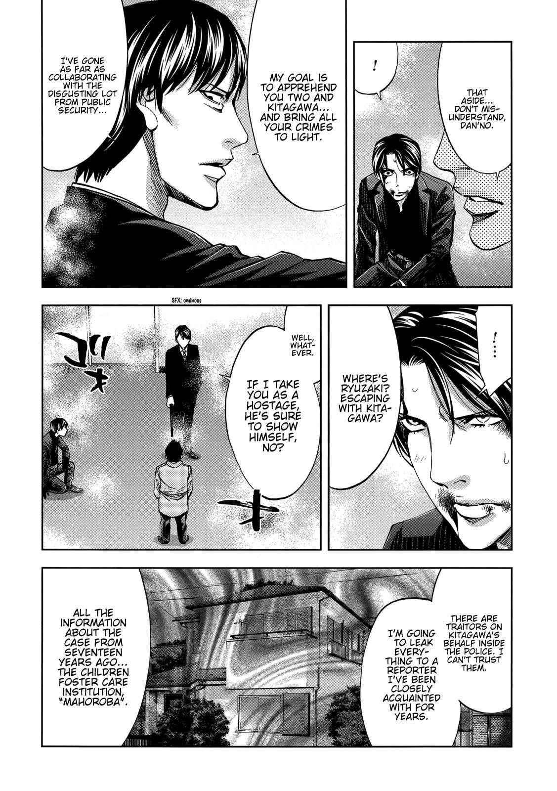 Read Ouroboros Manga Online