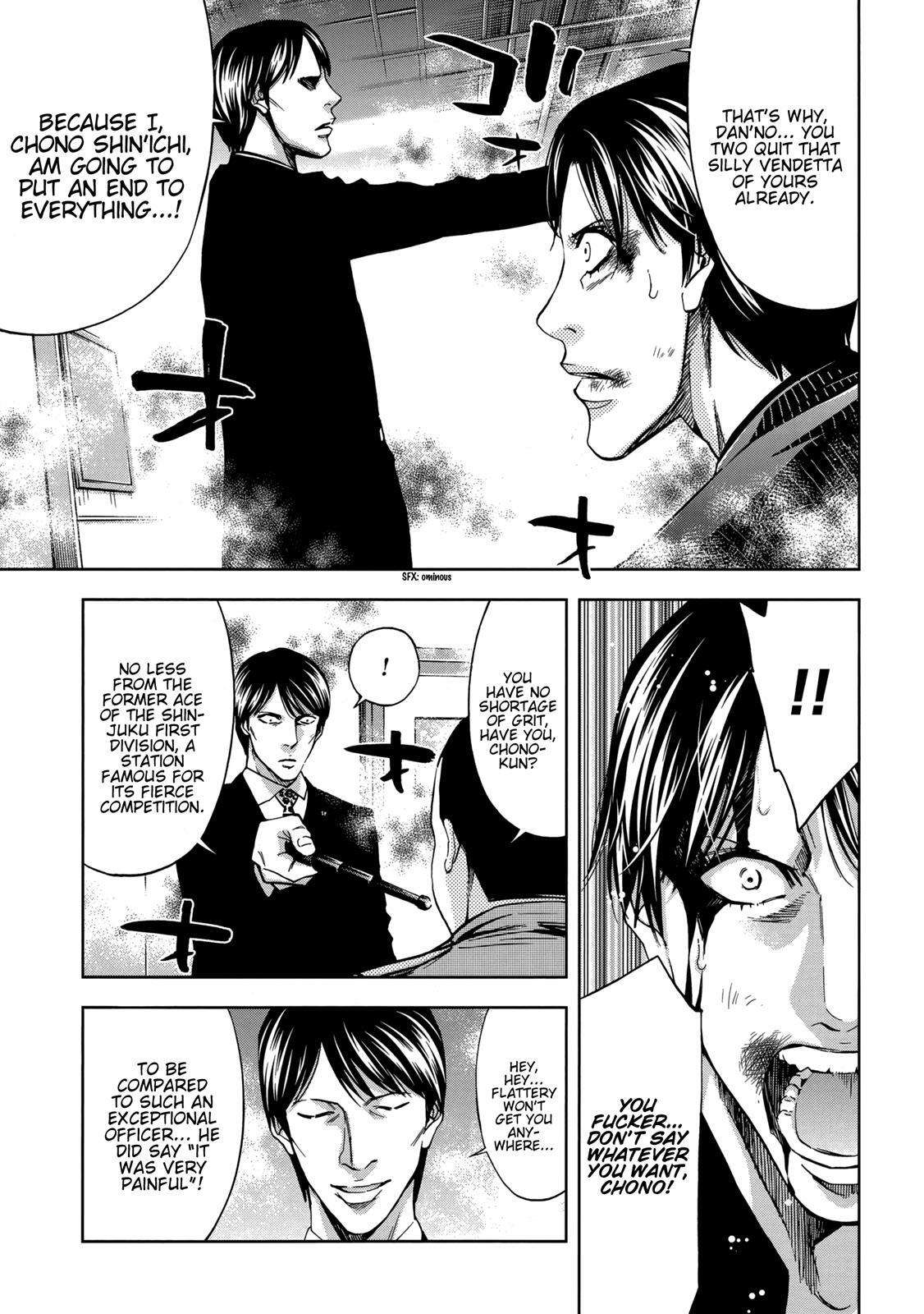 Read Ouroboros Manga Online
