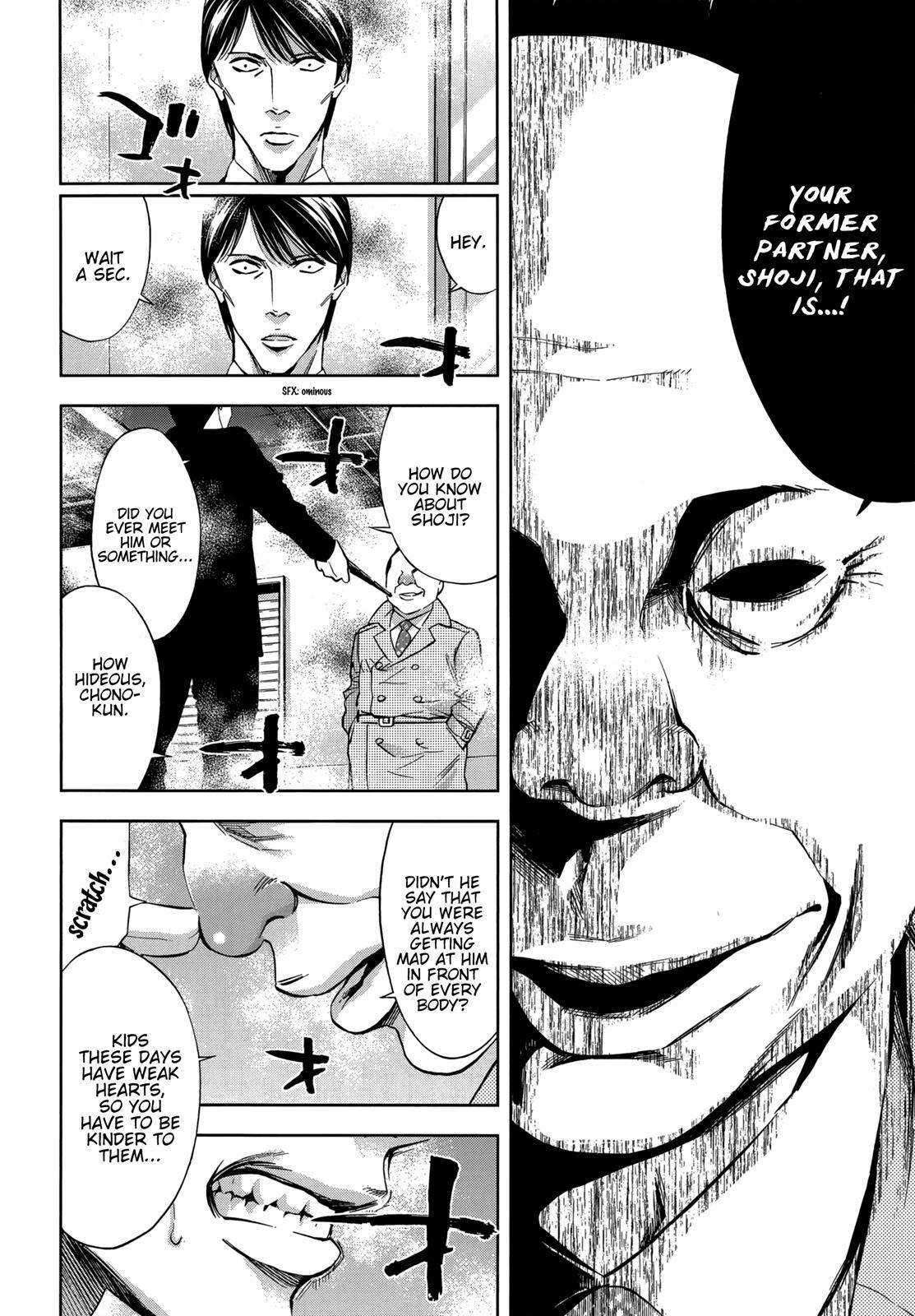 Read Ouroboros Manga Online