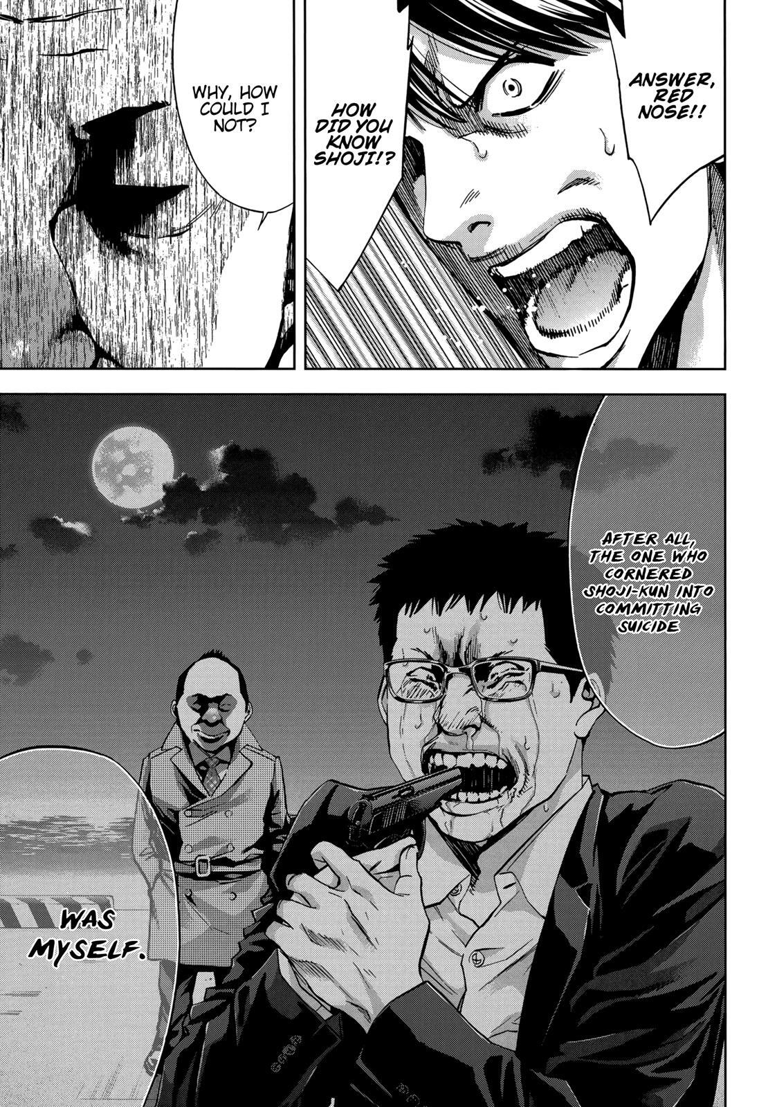 Read Ouroboros Manga Online