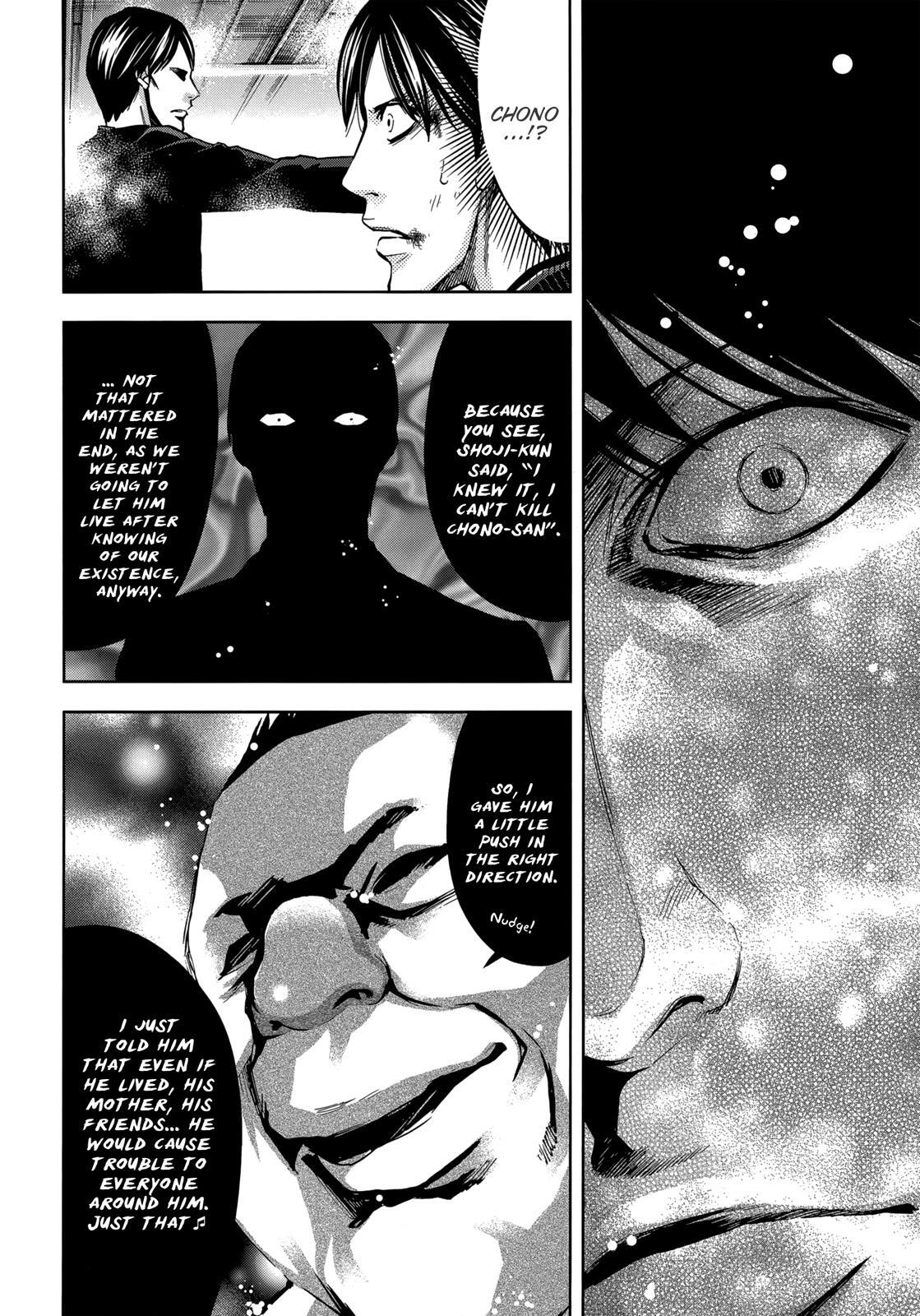 Read Ouroboros Manga Online