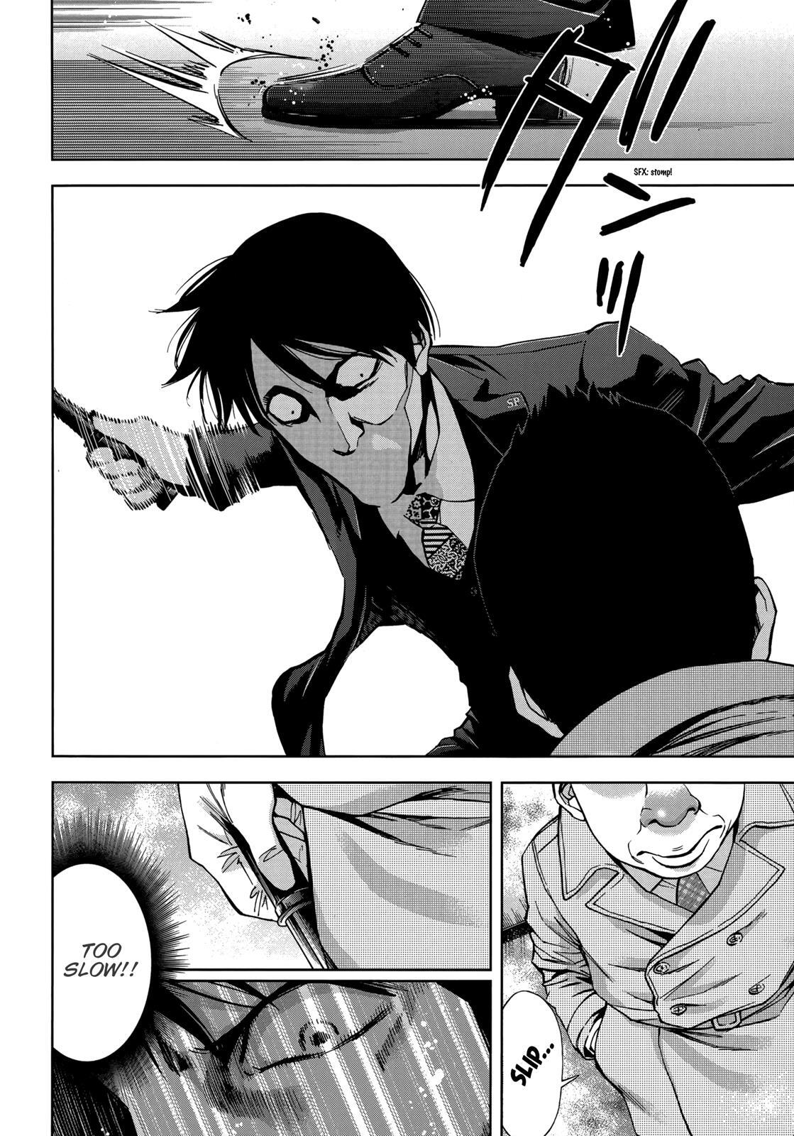 Read Ouroboros Manga Online