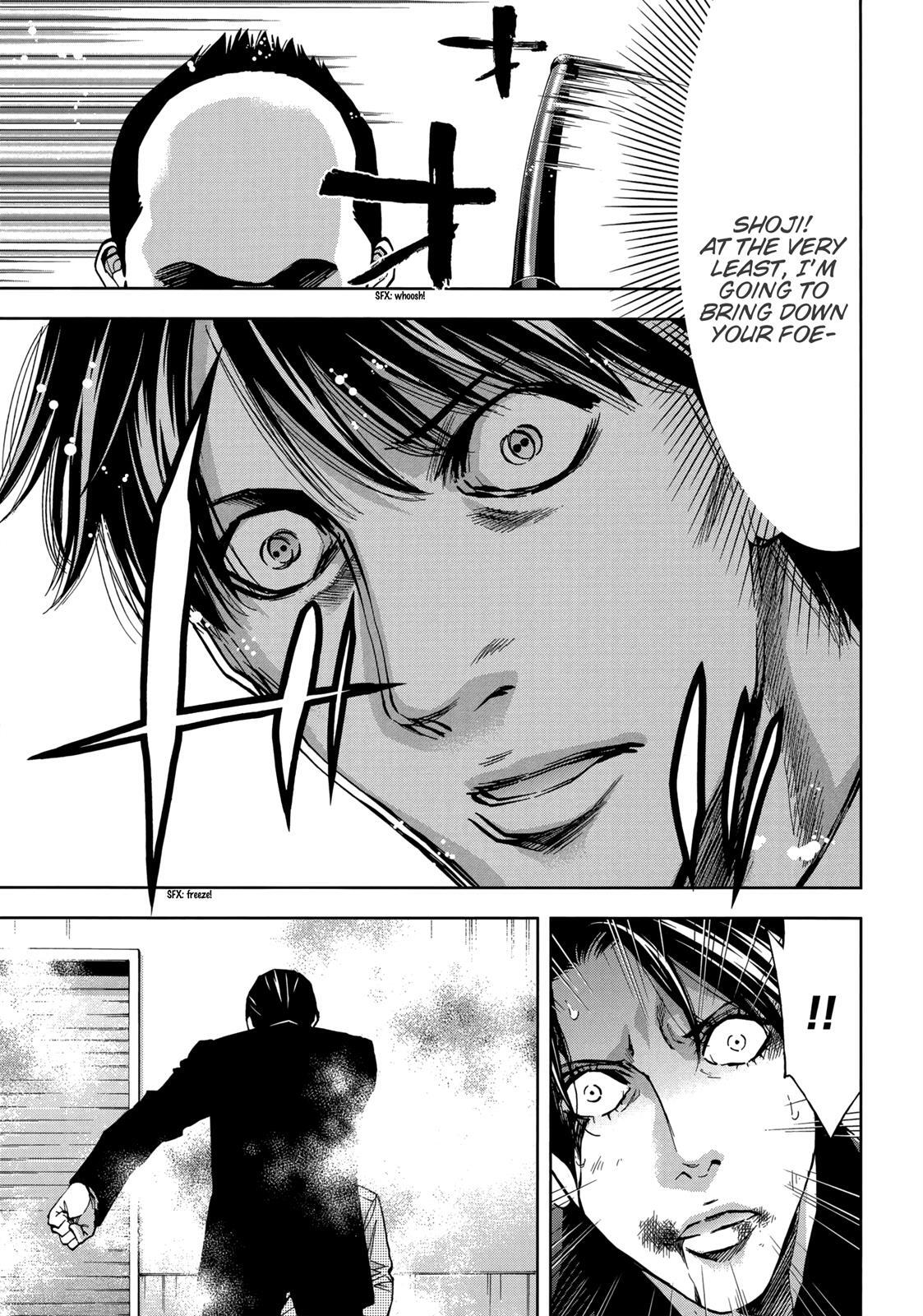 Read Ouroboros Manga Online
