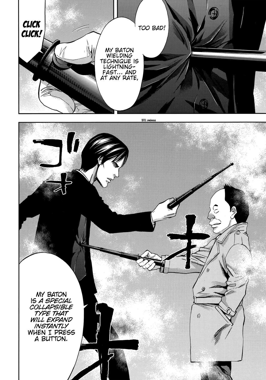 Read Ouroboros Manga Online