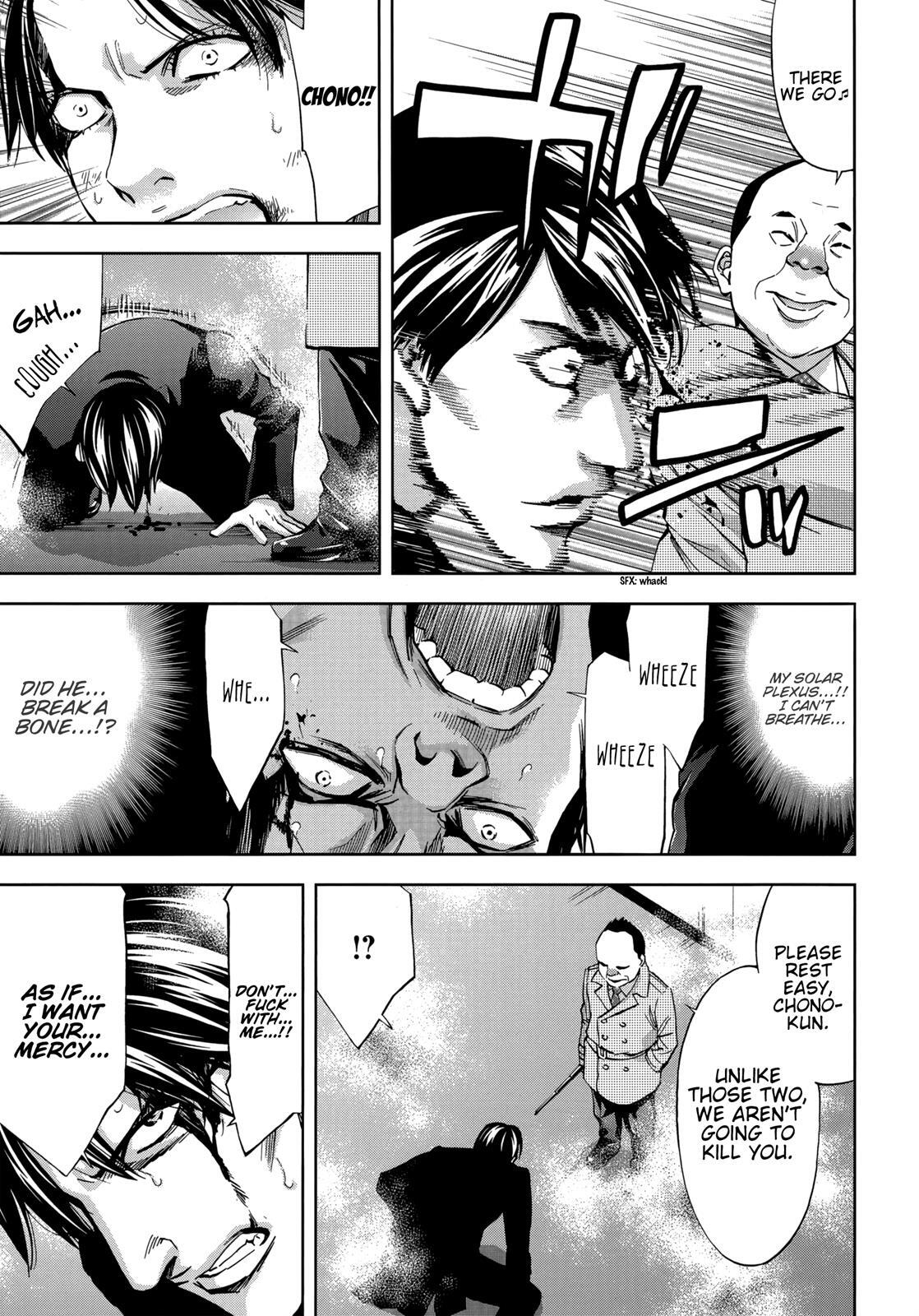 Read Ouroboros Manga Online
