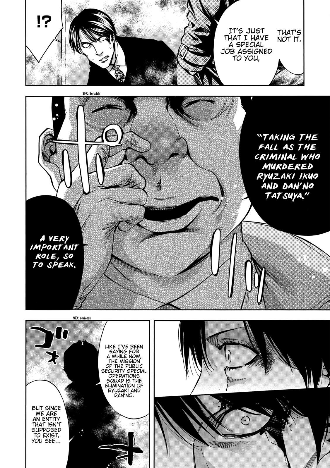 Read Ouroboros Manga Online